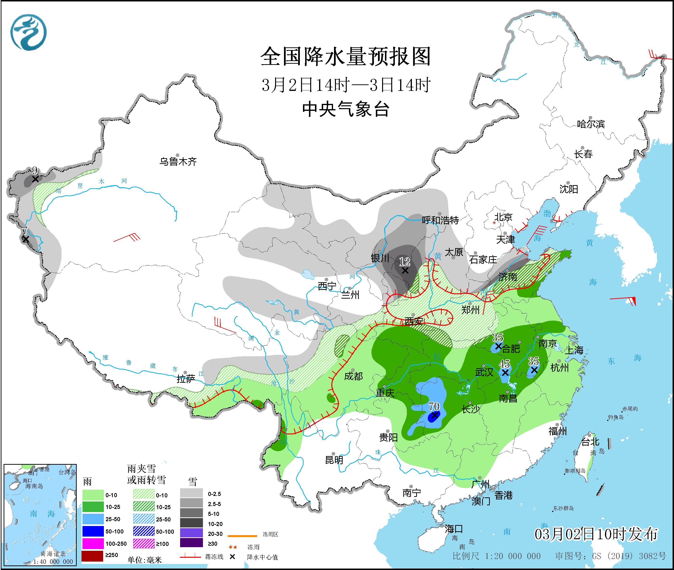 图片[2]-3月2日新闻早讯，每天60秒读懂世界 - 旧人软件阁-旧人软件阁