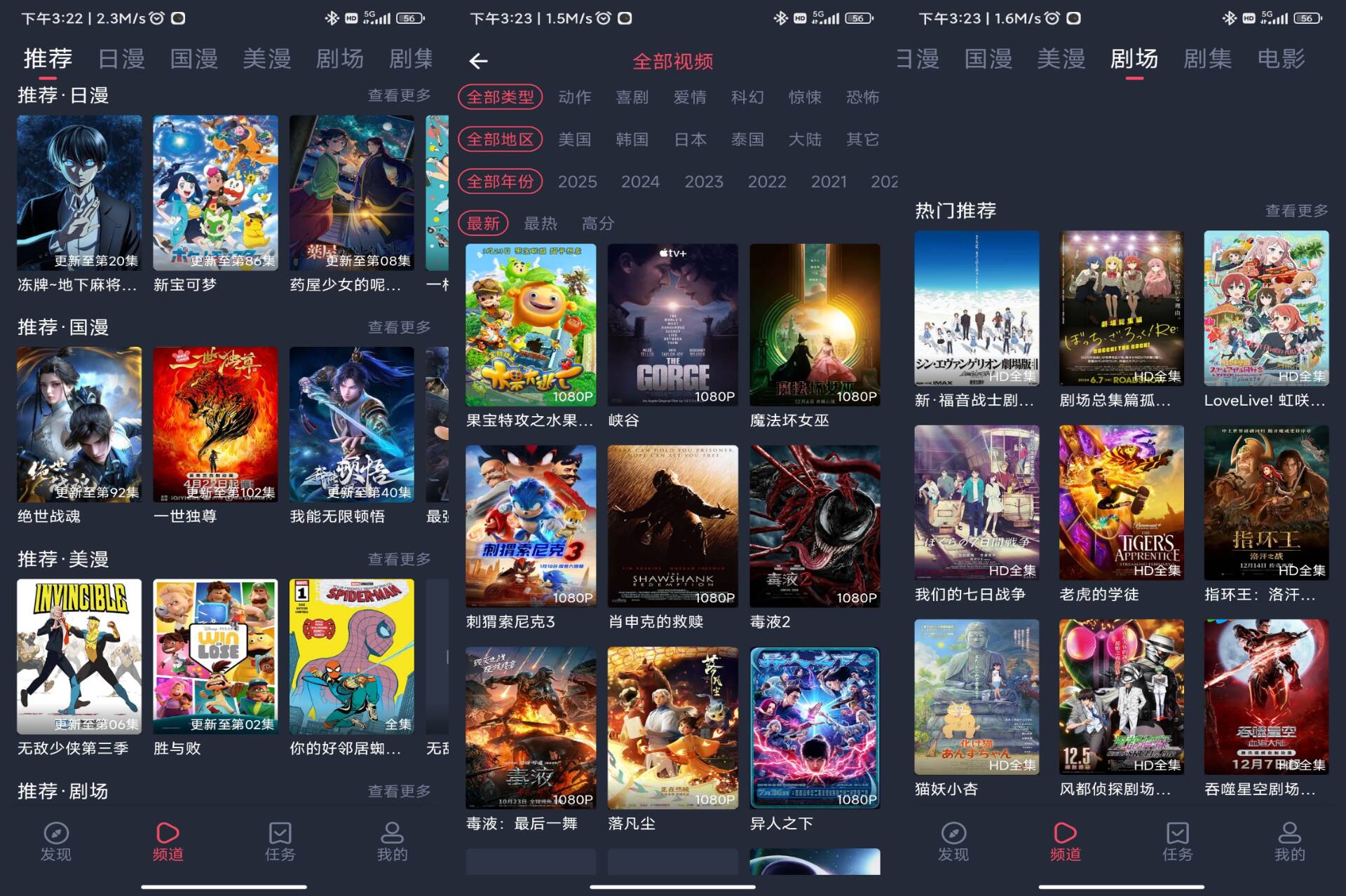 Android 萌圈v1.0.1.1(去除广告) - 旧人软件阁-旧人软件阁