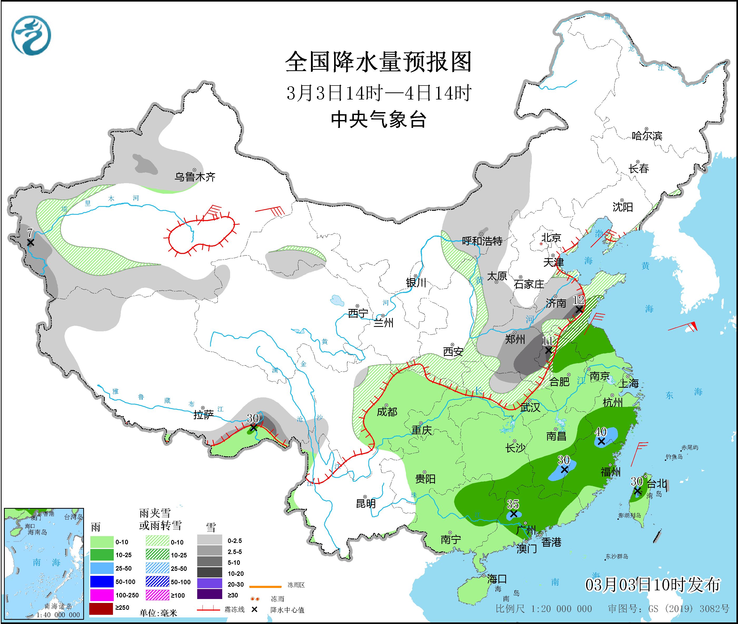 图片[2]-3月3日新闻早讯，每天60秒读懂世界 - 旧人软件阁-旧人软件阁