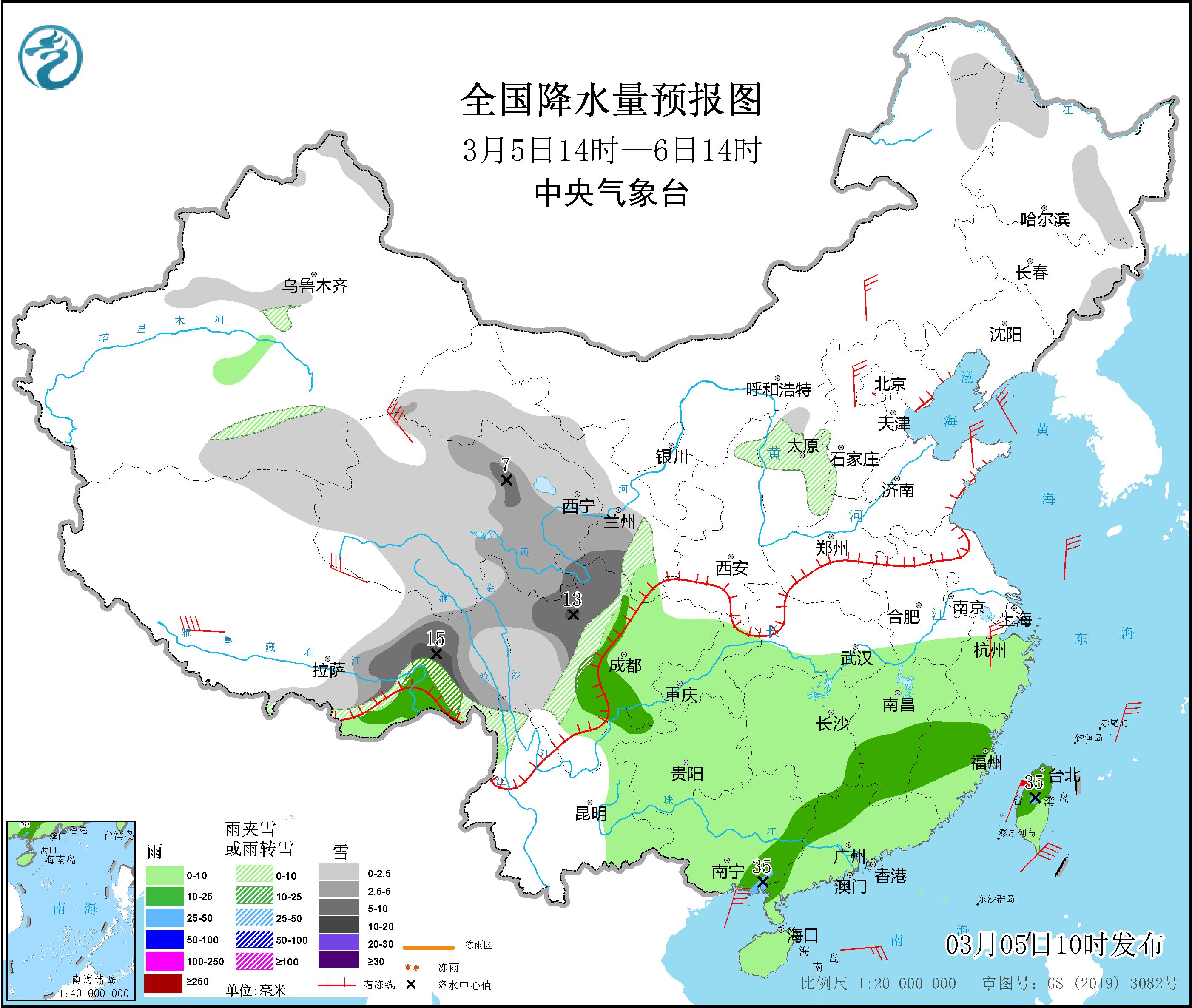 图片[2]-3月5日新闻早讯，每天60秒读懂世界 - 旧人软件阁-旧人软件阁
