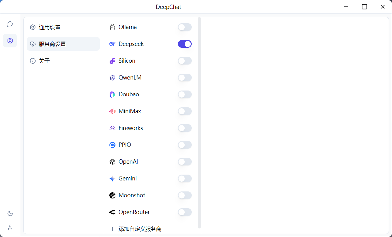 图片[3]-Windows DeepChat - 支持多模型的 AI 智能助手 - 旧人软件阁-旧人软件阁