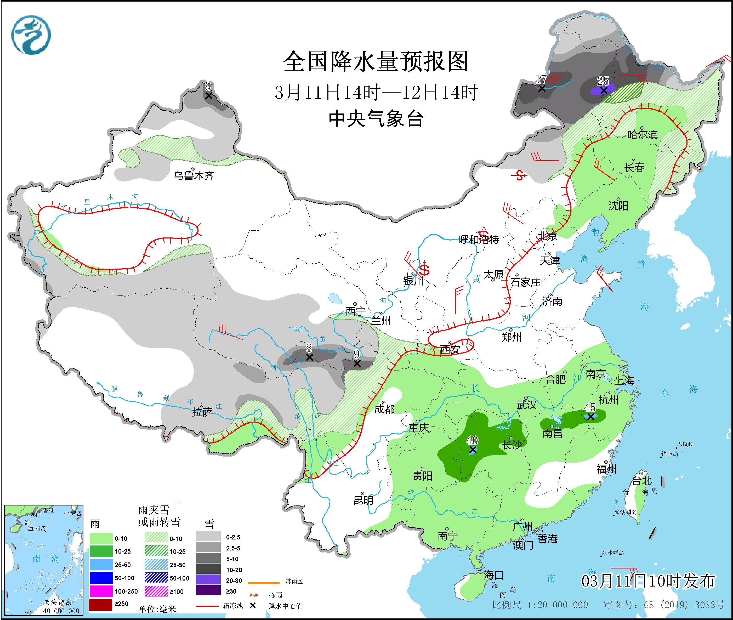 图片[2]-3月11日新闻早讯，每天60秒读懂世界 - 旧人软件阁-旧人软件阁