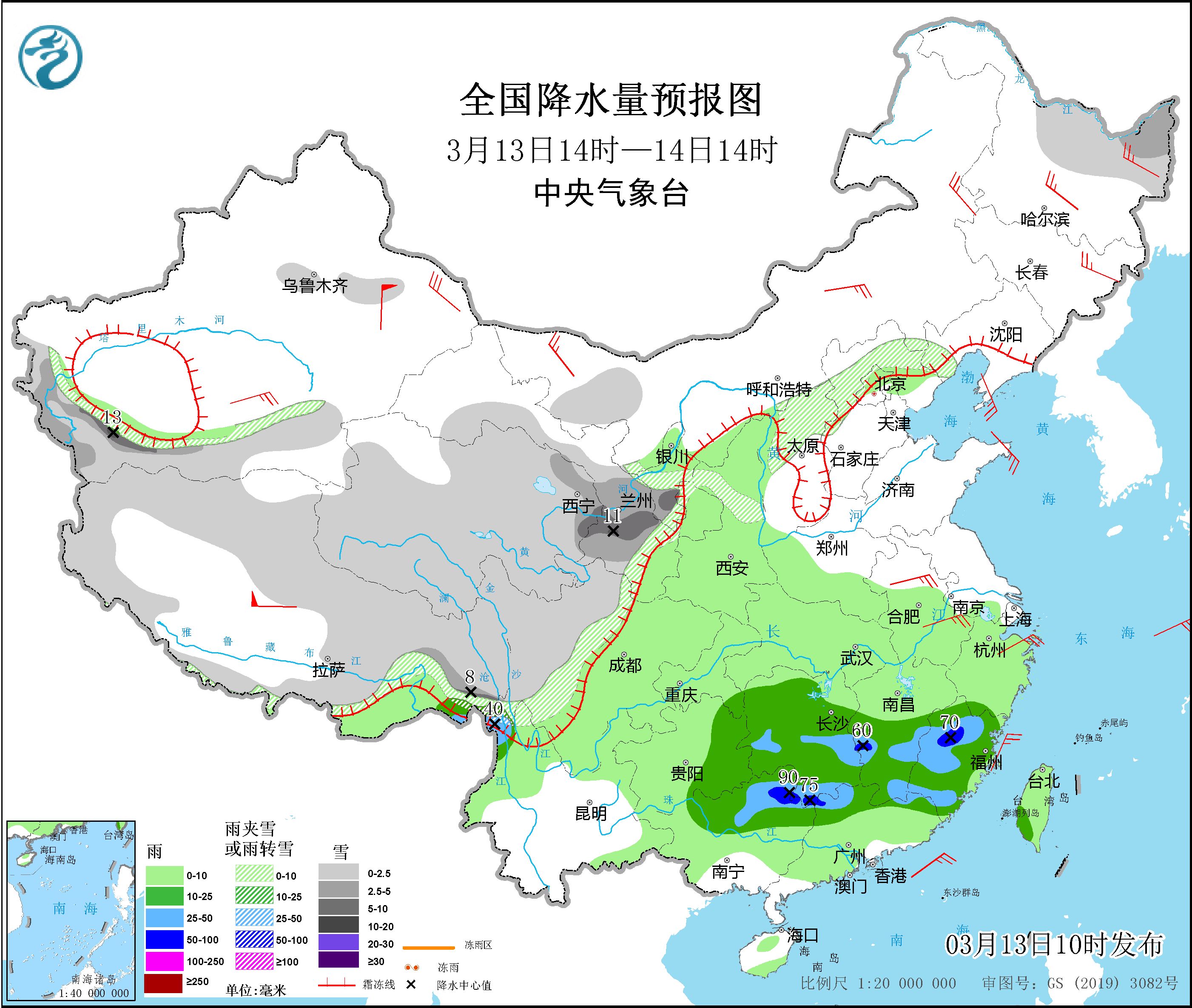 图片[2]-3月13日新闻早讯，每天60秒读懂世界 - 旧人软件阁-旧人软件阁