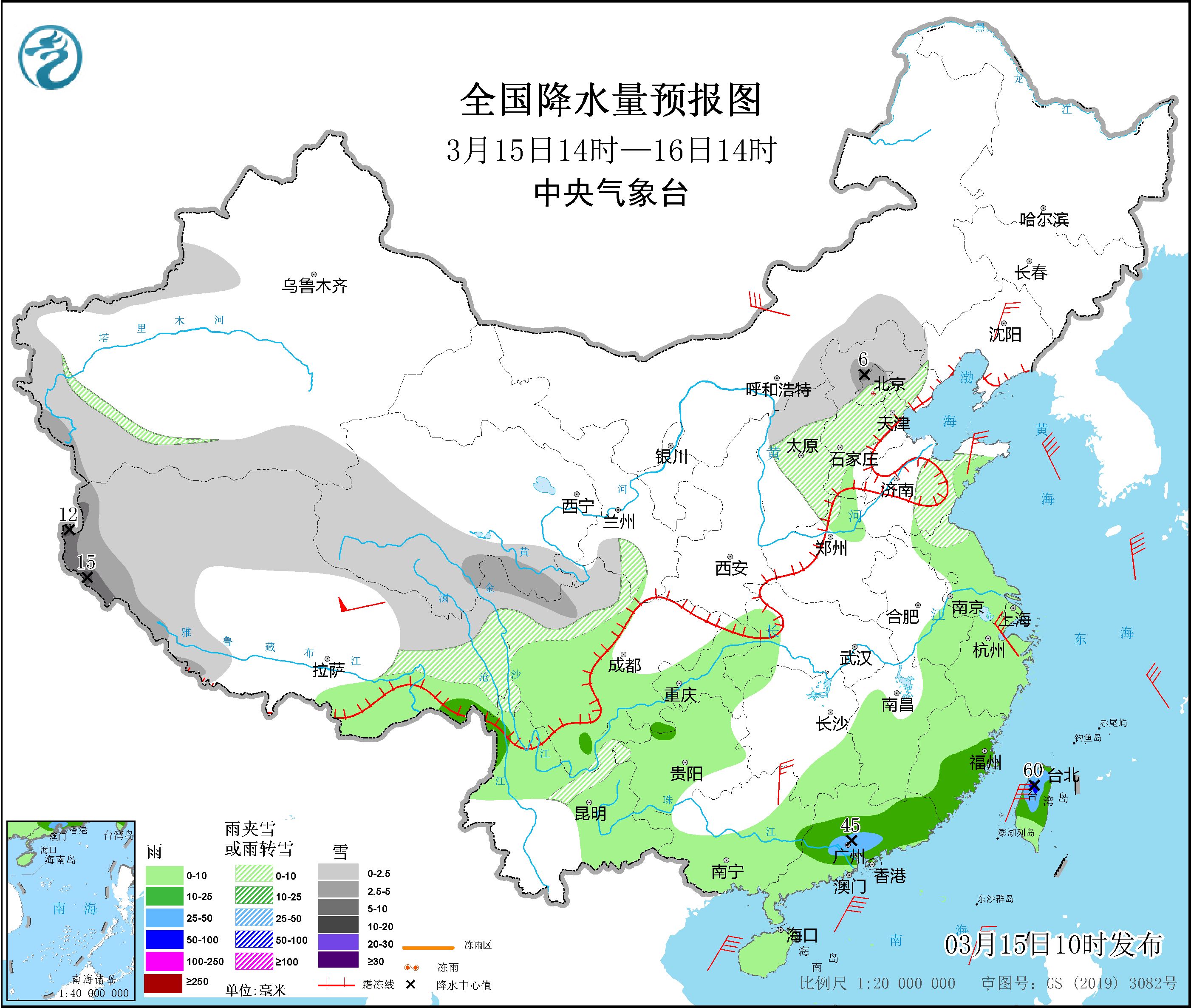 图片[2]-3月15日新闻早讯，每天60秒读懂世界 - 旧人软件阁-旧人软件阁