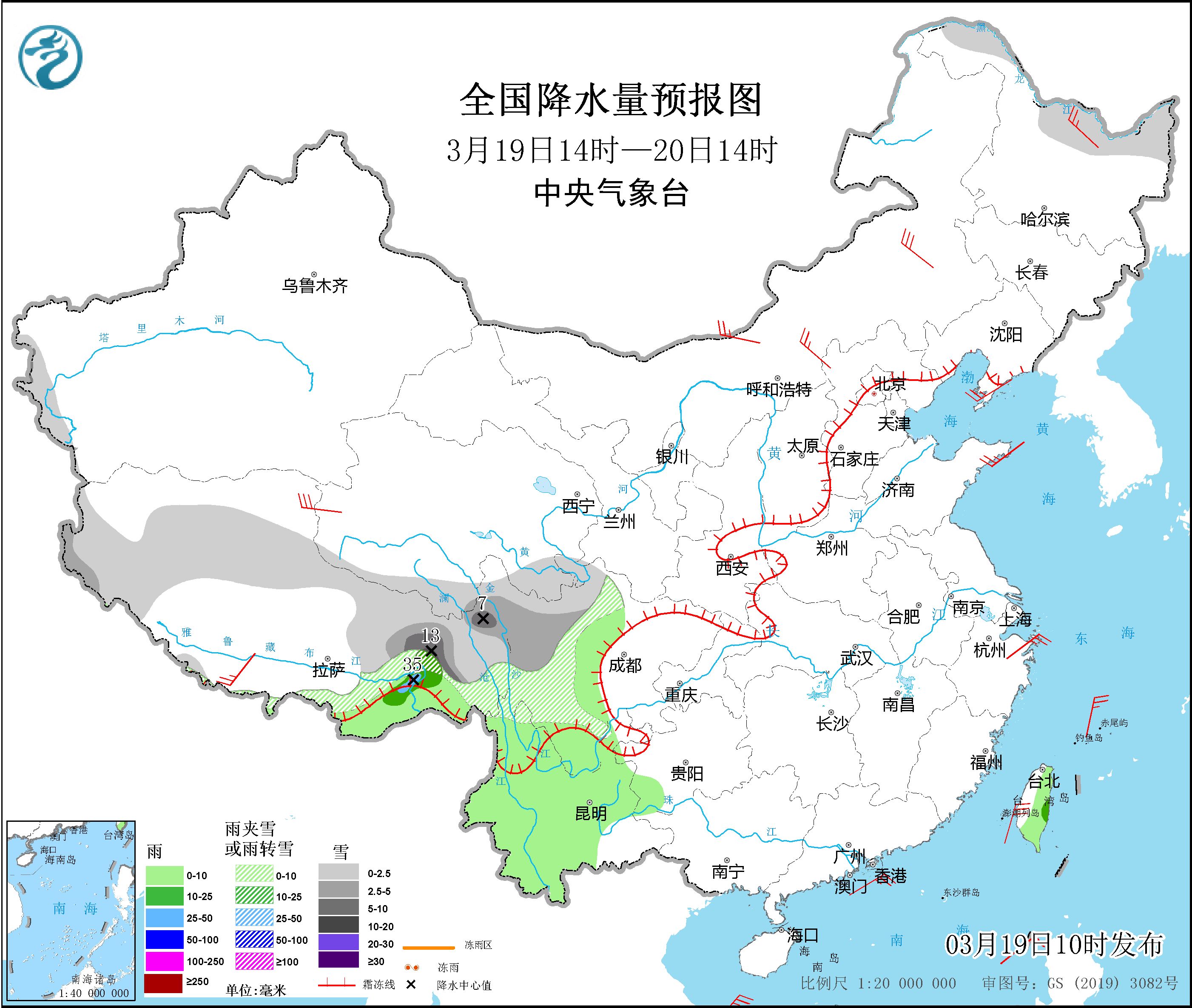 图片[2]-3月19日新闻早讯，每天60秒读懂世界 - 旧人软件阁-旧人软件阁