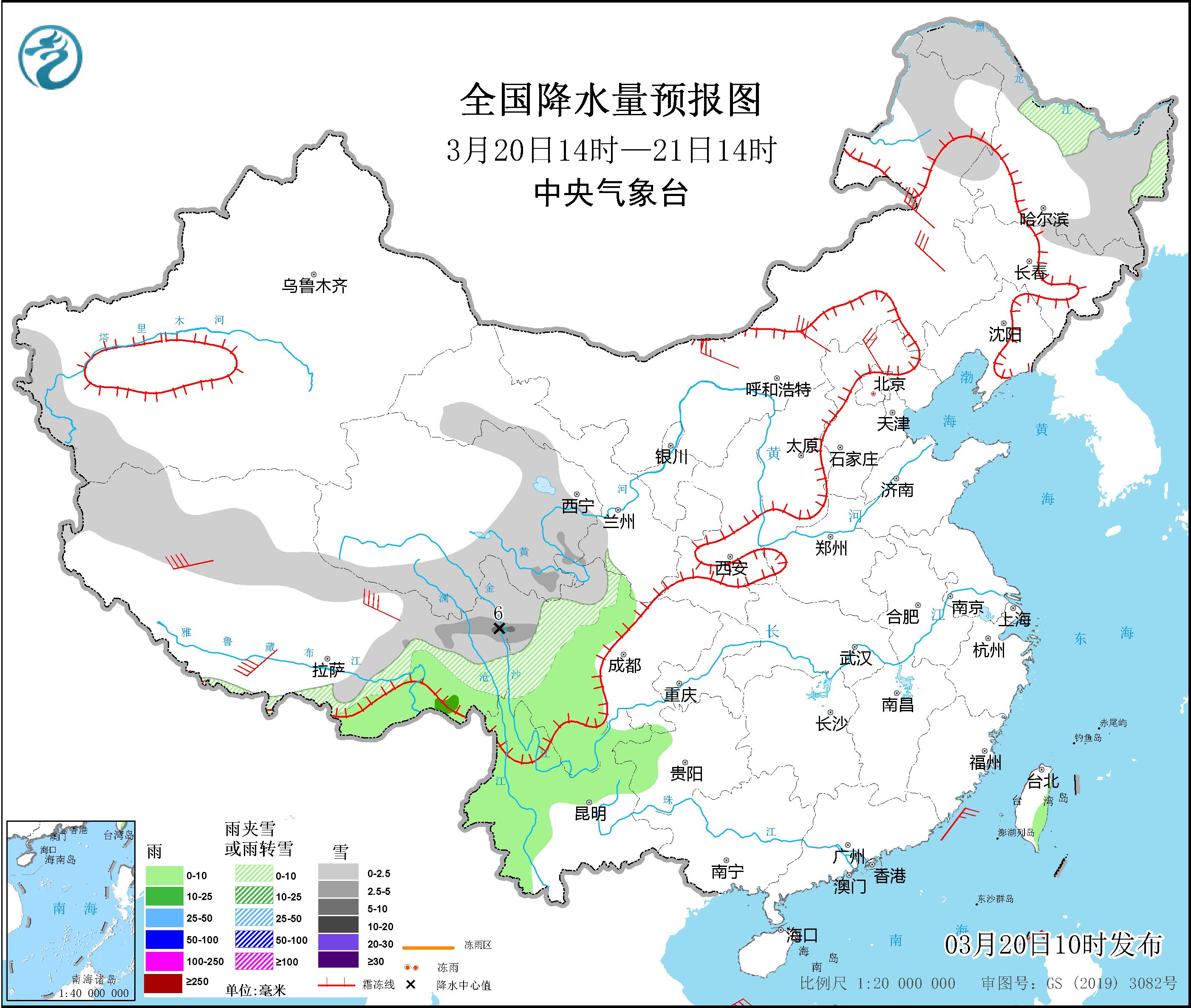 图片[2]-3月20日新闻早讯，每天60秒读懂世界 - 旧人软件阁-旧人软件阁