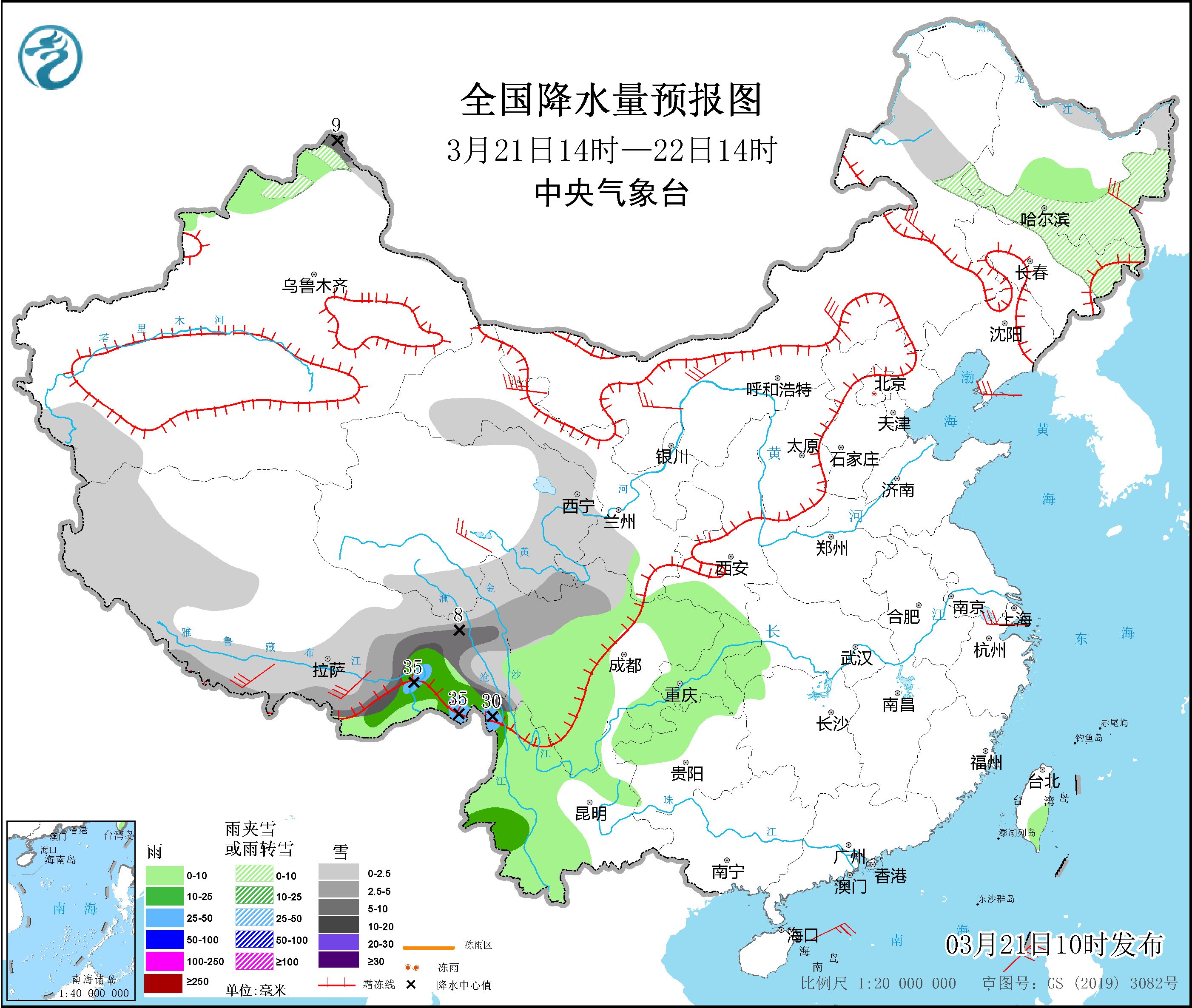 图片[2]-3月21日新闻早讯，每天60秒读懂世界 - 旧人软件阁-旧人软件阁