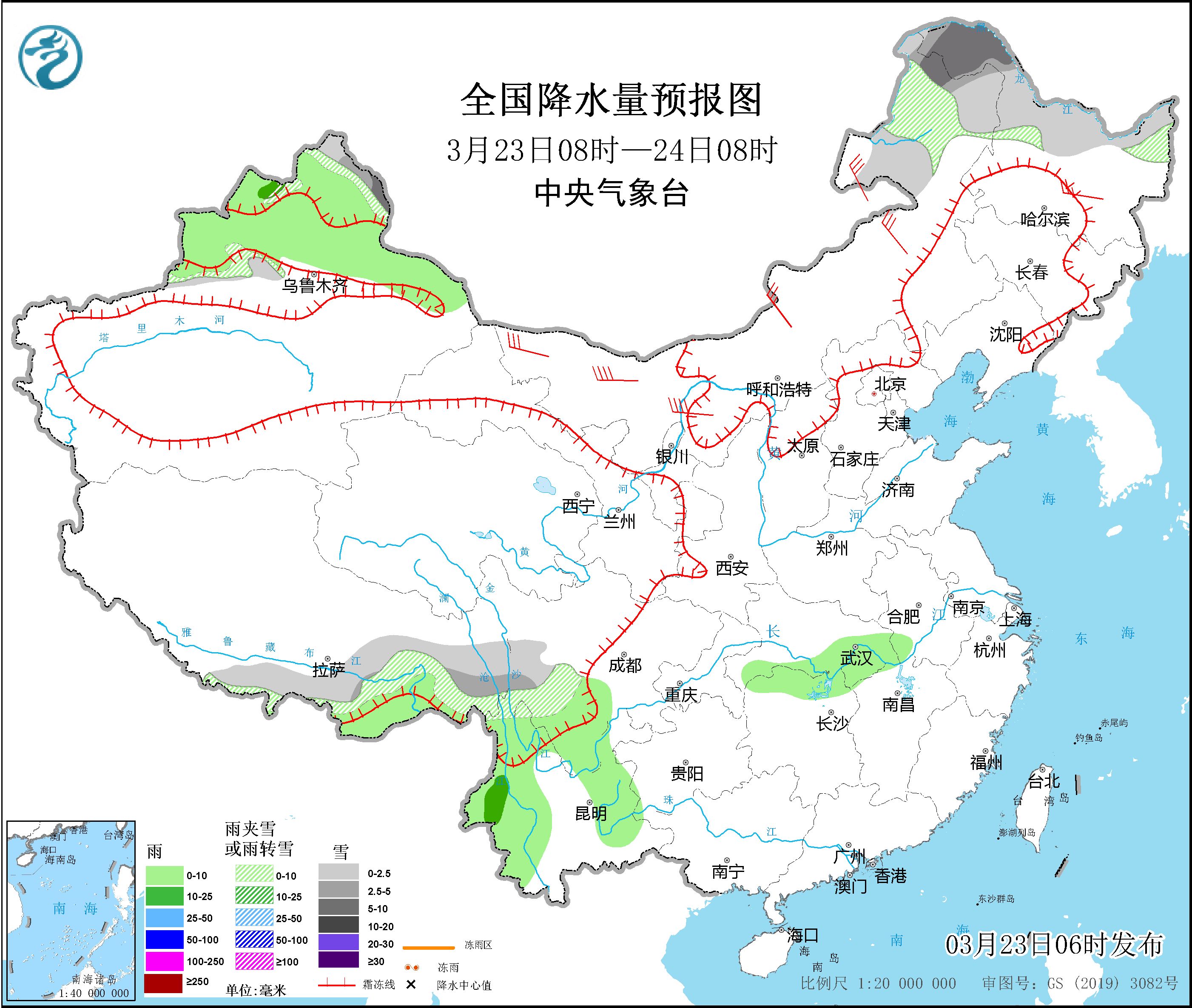 图片[2]-3月23日新闻早讯，每天60秒读懂世界 - 旧人软件阁-旧人软件阁