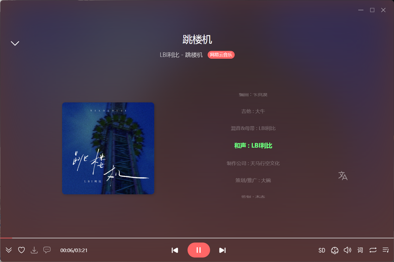 图片[2]-Android/Windows MusicFree - 插件化、定制化、无广告的免费音乐播放器 - 旧人软件阁-旧人软件阁