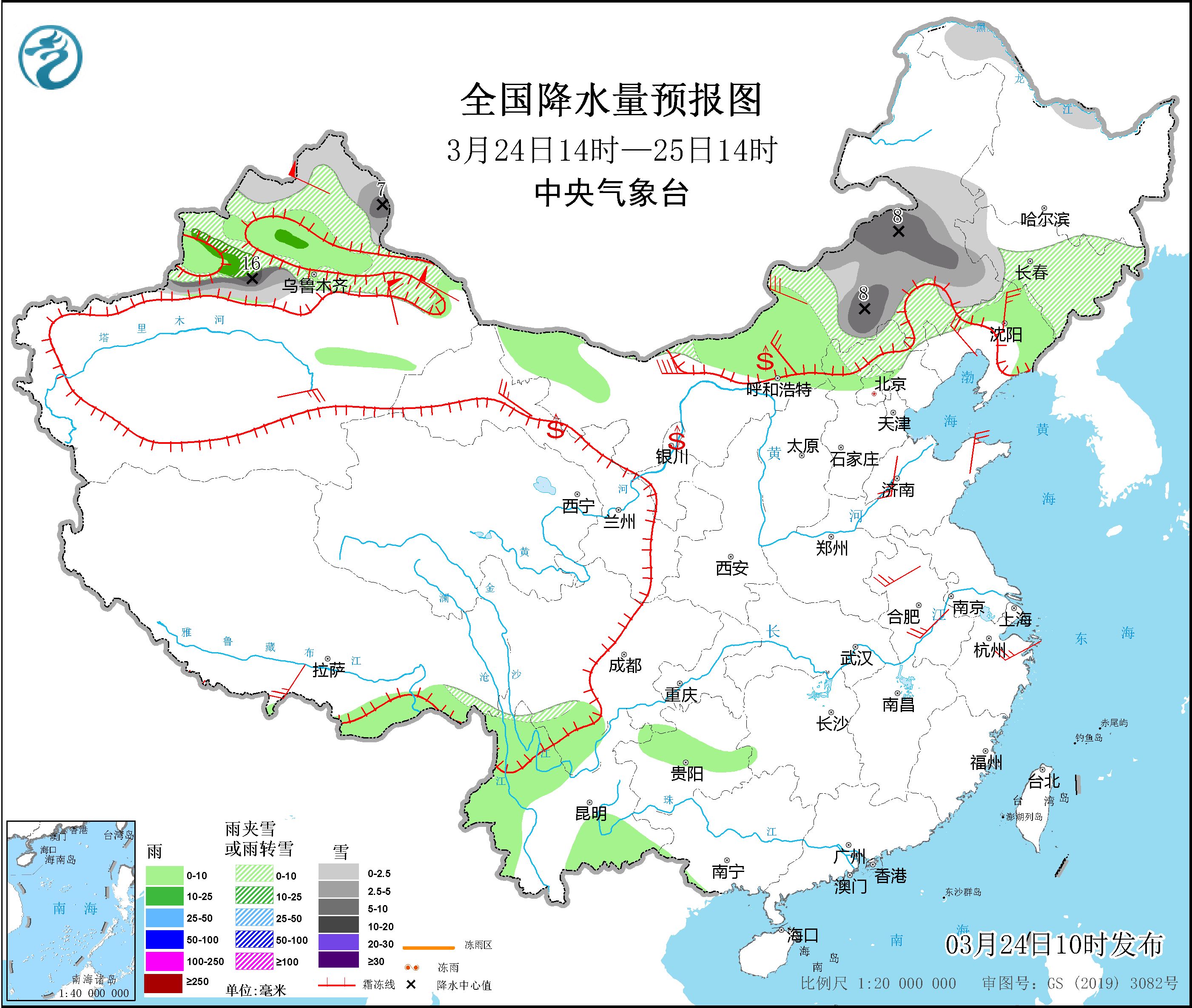 图片[2]-3月24日新闻早讯，每天60秒读懂世界 - 旧人软件阁-旧人软件阁