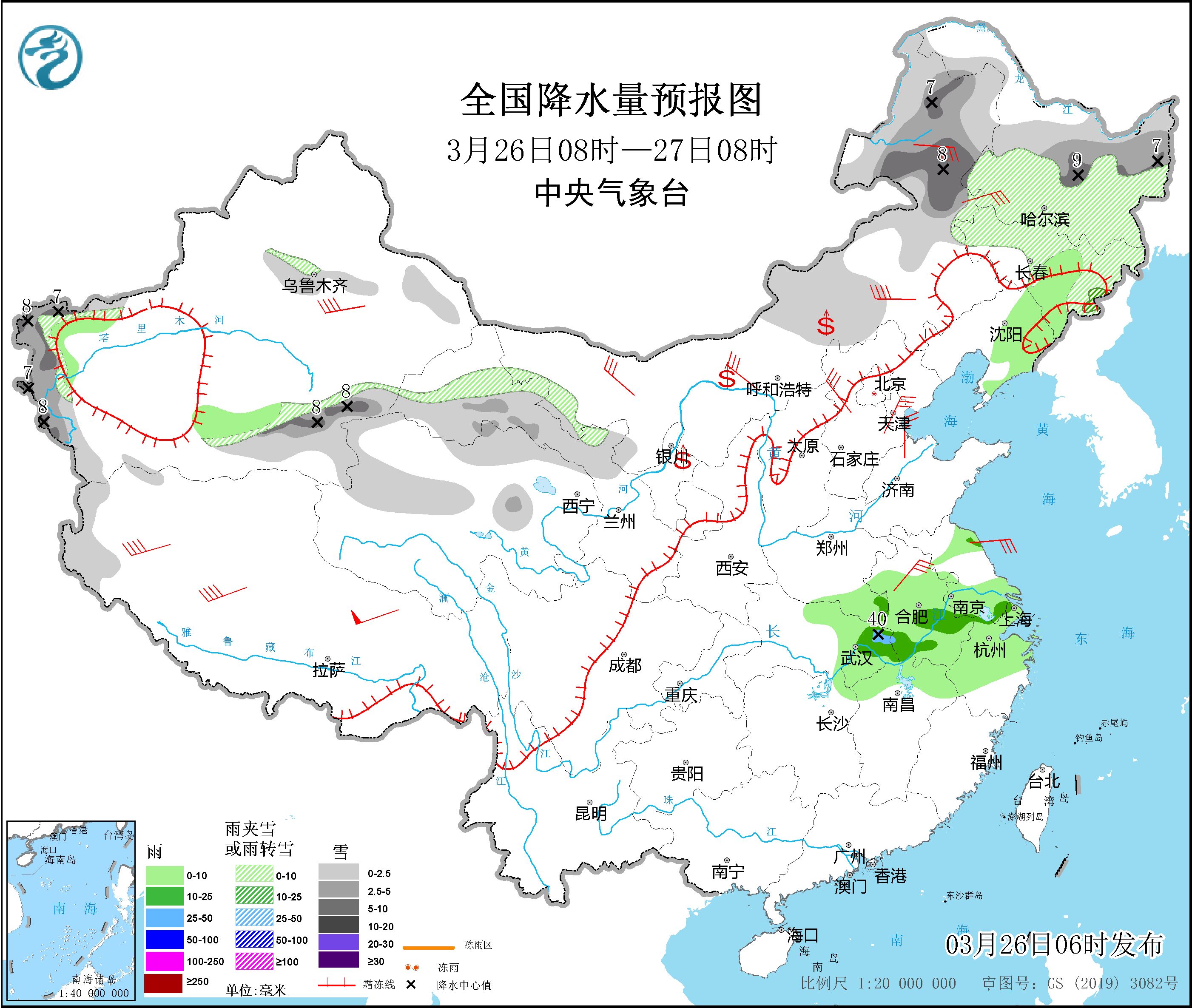 图片[2]-3月26日新闻早讯，每天60秒读懂世界 - 旧人软件阁-旧人软件阁