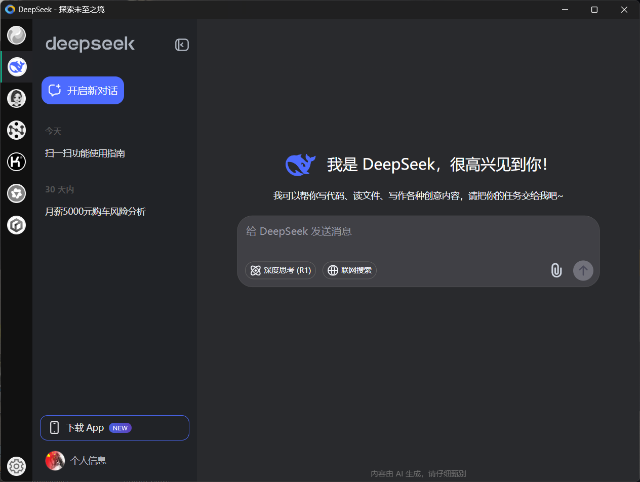 图片[2]-Windows/macOS/Linux Tuboshu - 将任何网站变成独立桌面应用 - 旧人软件阁-旧人软件阁
