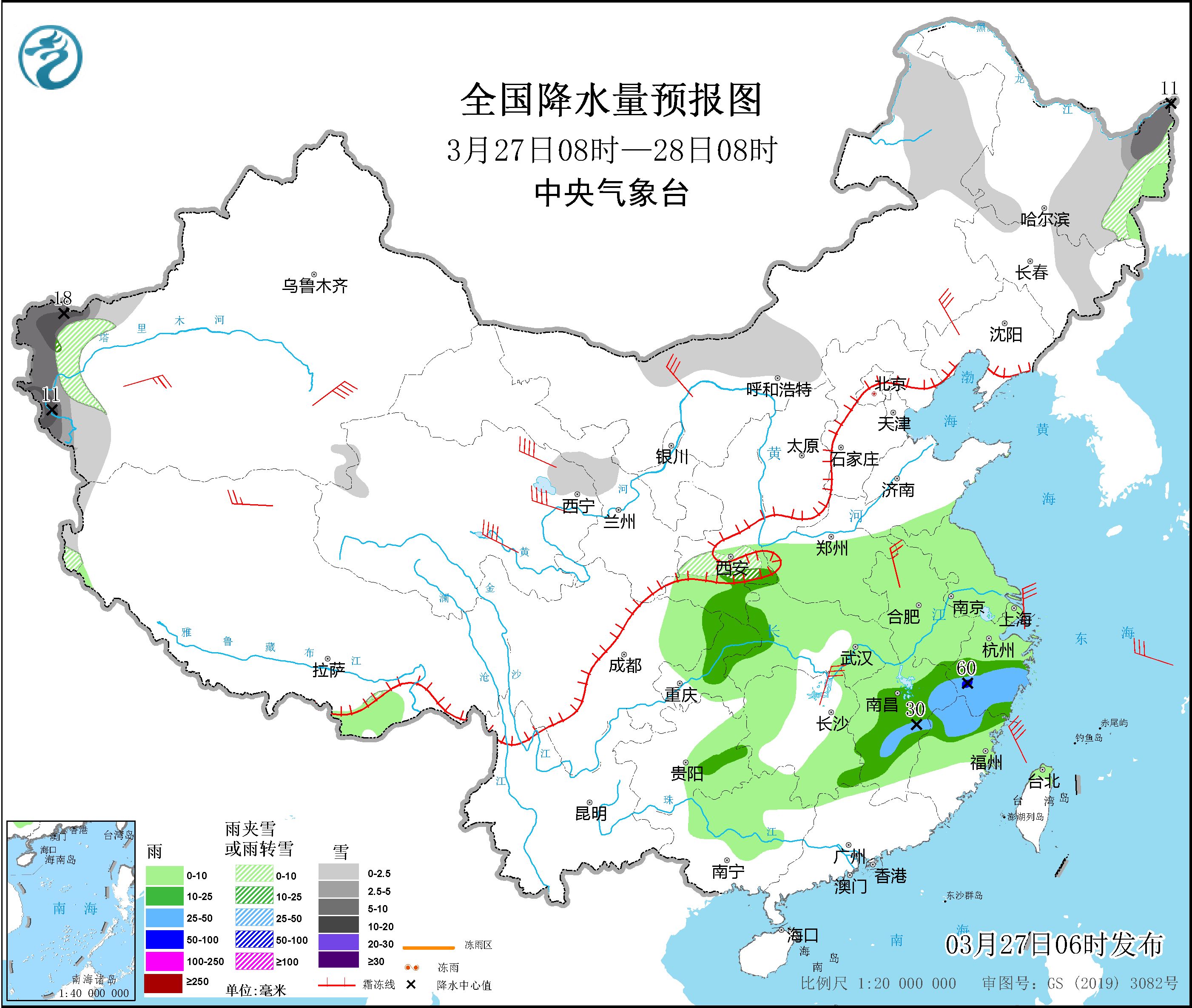 图片[2]-3月27日新闻早讯，每天60秒读懂世界 - 旧人软件阁-旧人软件阁