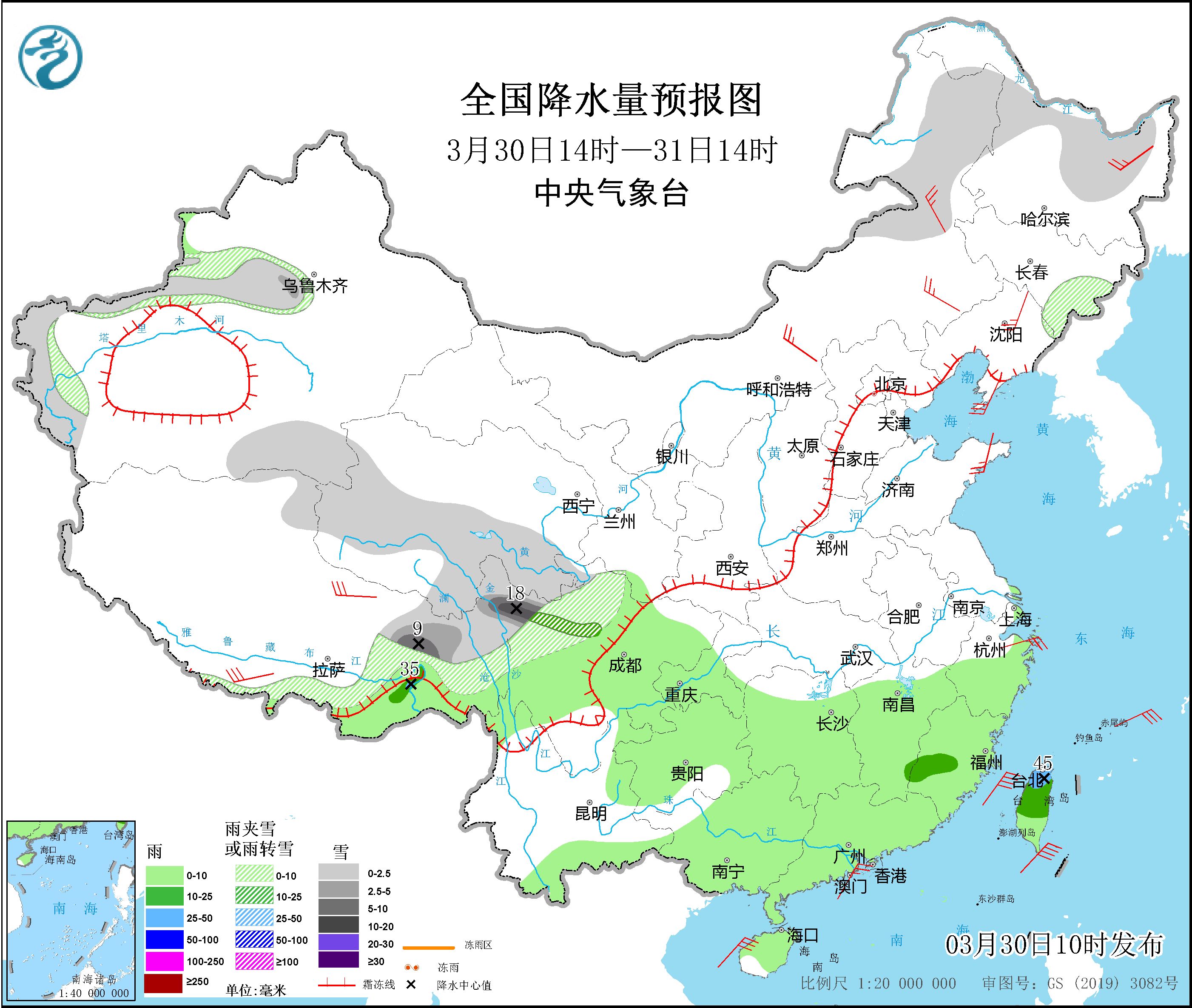 图片[2]-3月30日新闻早讯，每天60秒读懂世界 - 旧人软件阁-旧人软件阁