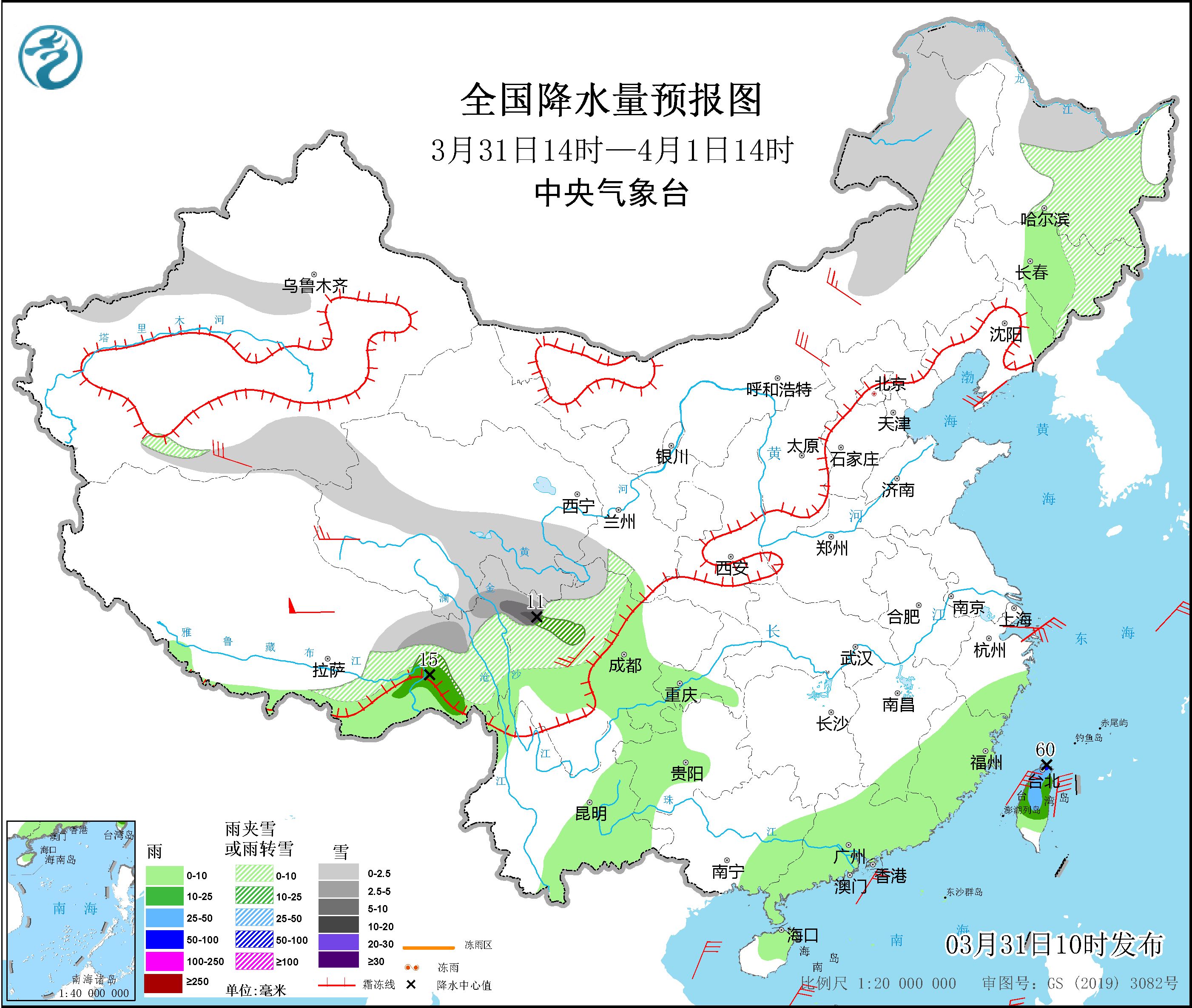 图片[2]-3月31日新闻早讯，每天60秒读懂世界 - 旧人软件阁-旧人软件阁