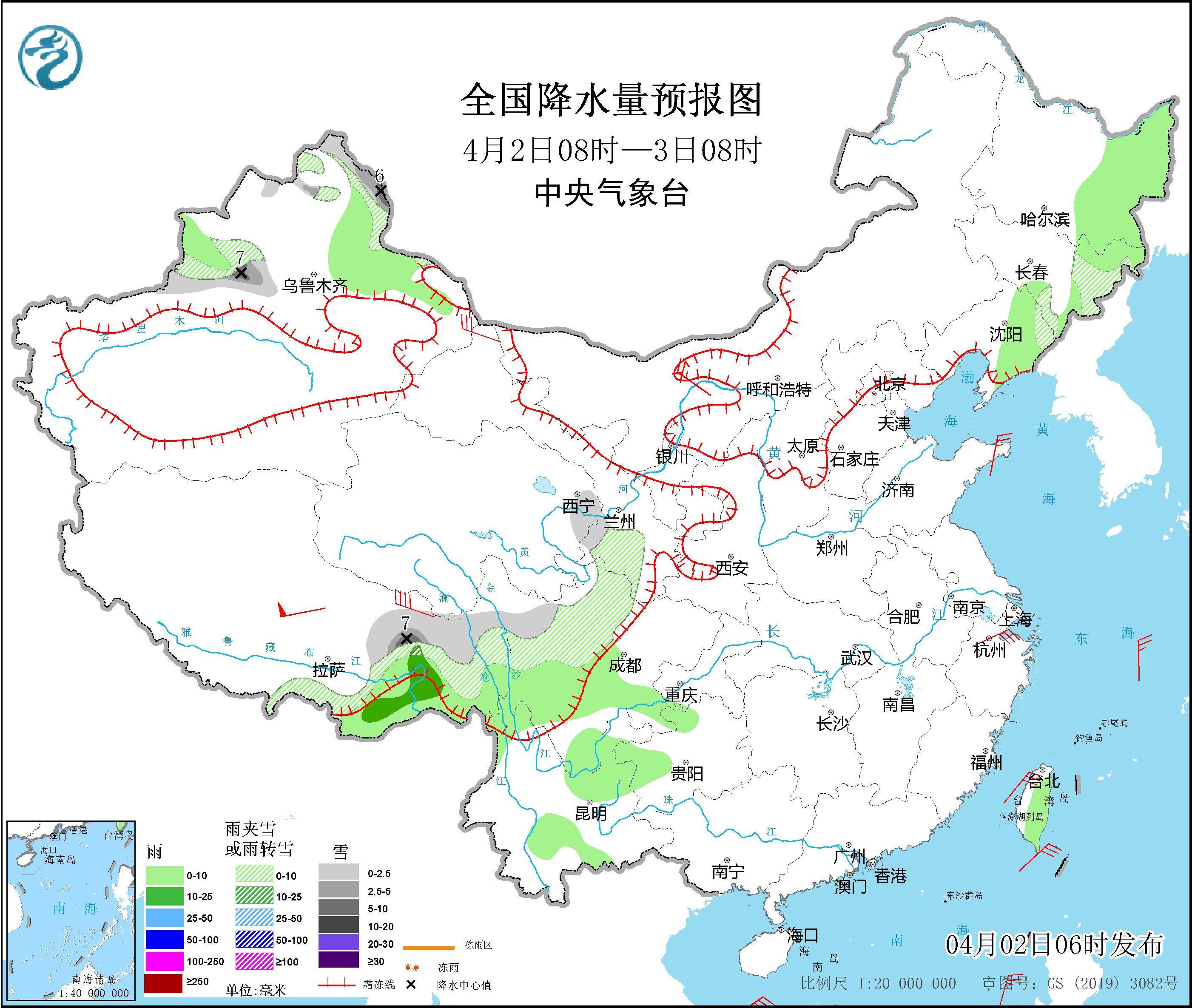 图片[2]-4月1日新闻早讯，每天60秒读懂世界 - 旧人软件阁-旧人软件阁