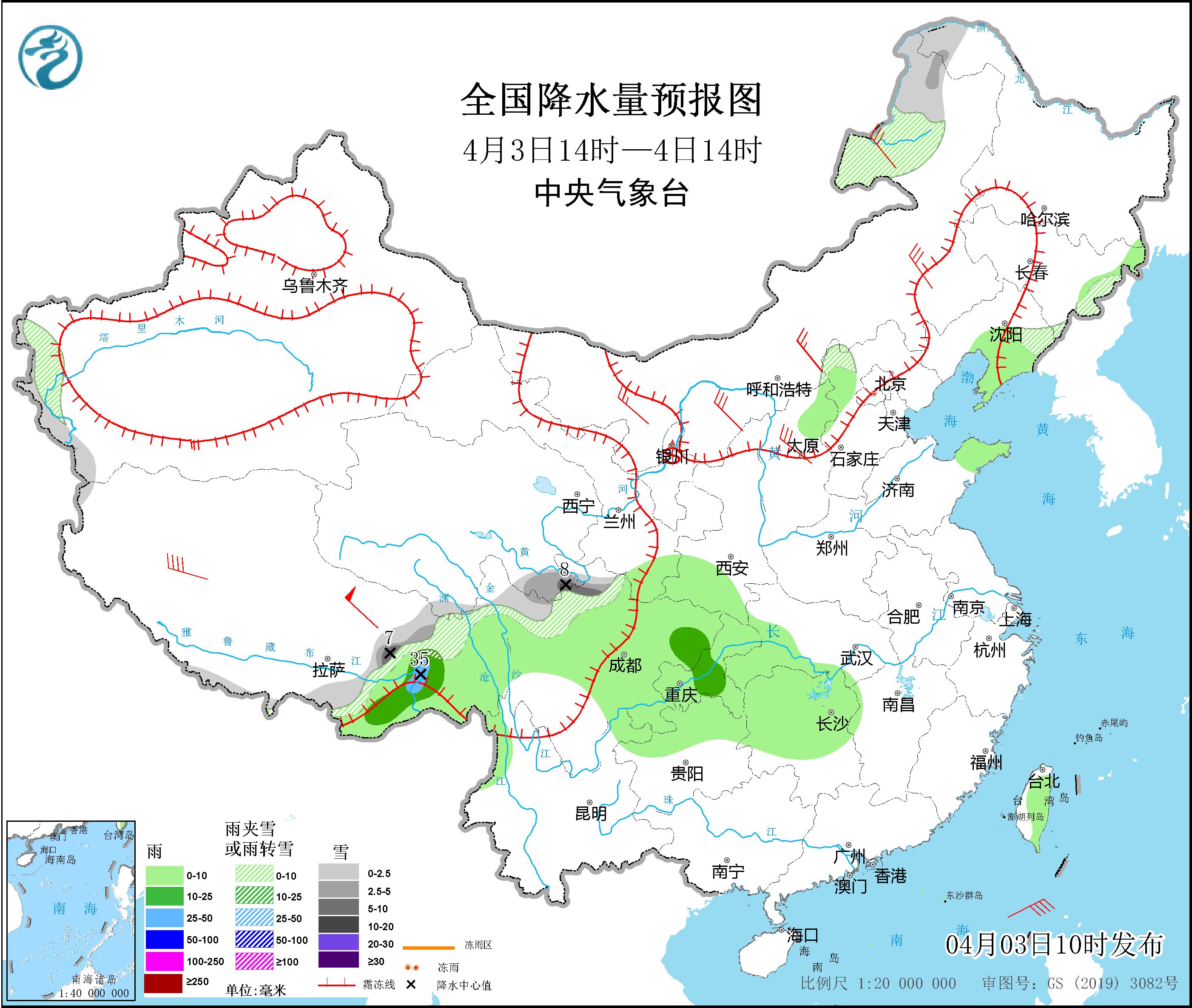 图片[2]-4月3日新闻早讯，每天60秒读懂世界 - 旧人软件阁-旧人软件阁