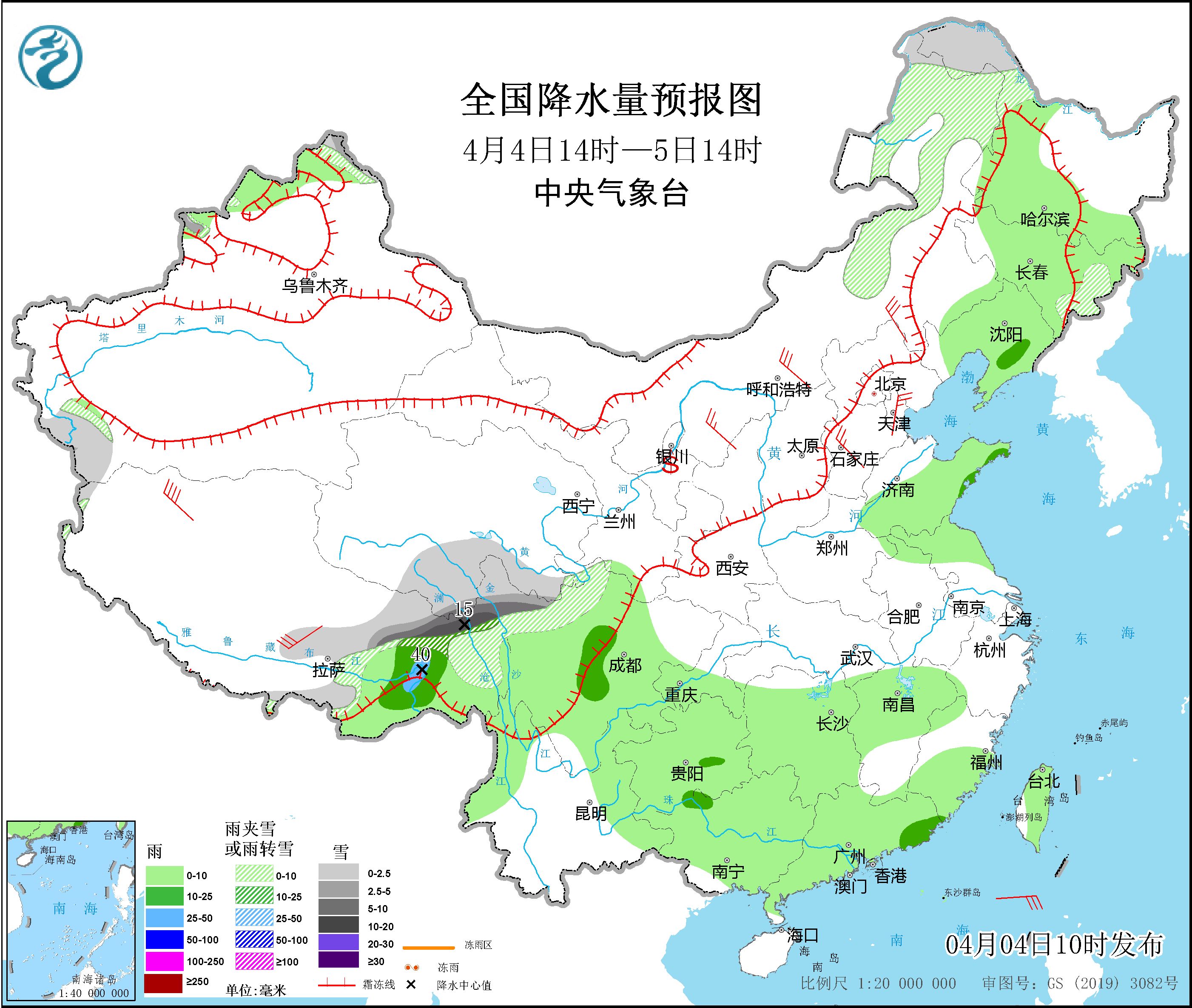 图片[2]-4月4日新闻早讯，每天60秒读懂世界 - 旧人软件阁-旧人软件阁