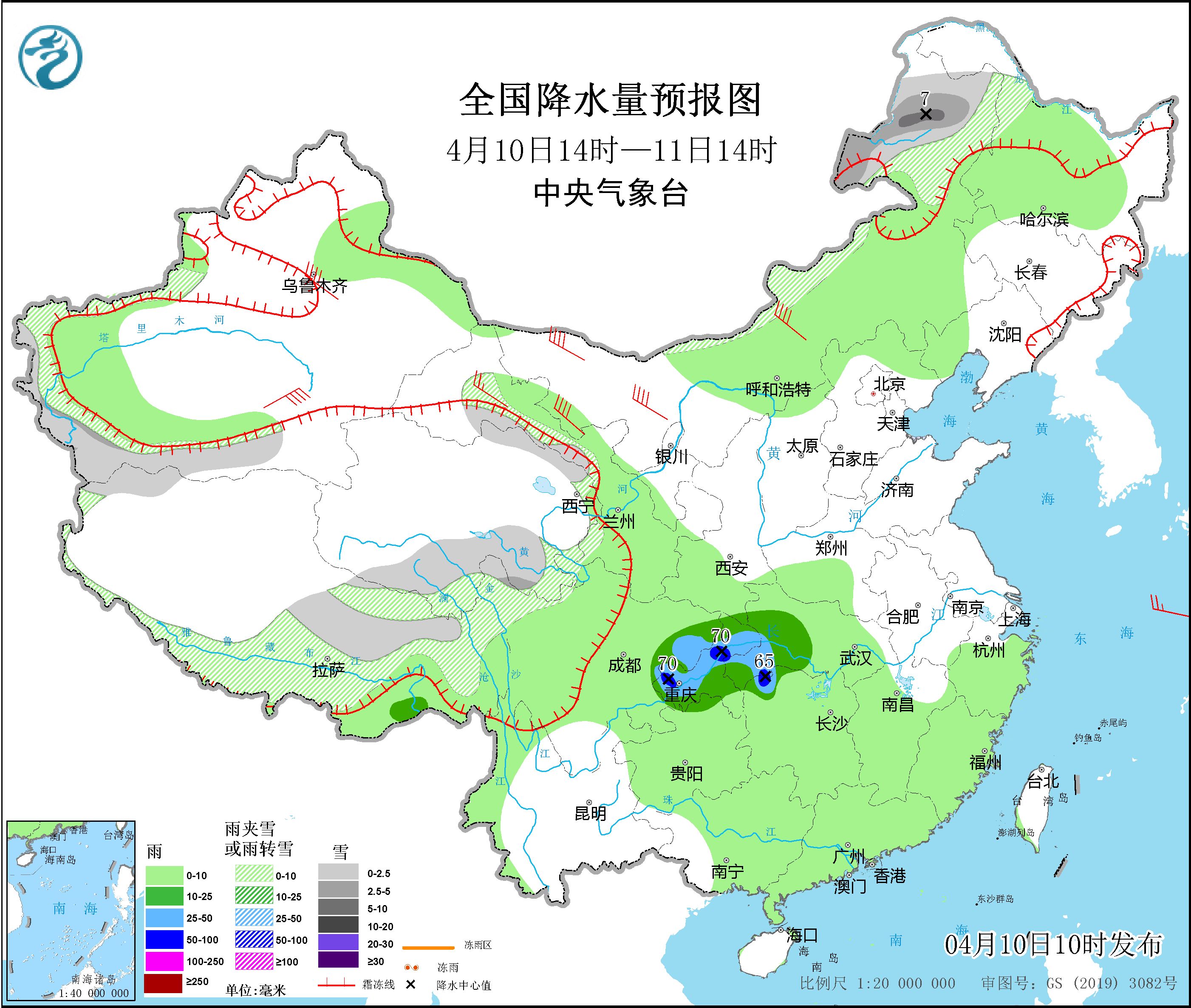 图片[2]-4月10日新闻早讯，每天60秒读懂世界 - 旧人软件阁-旧人软件阁
