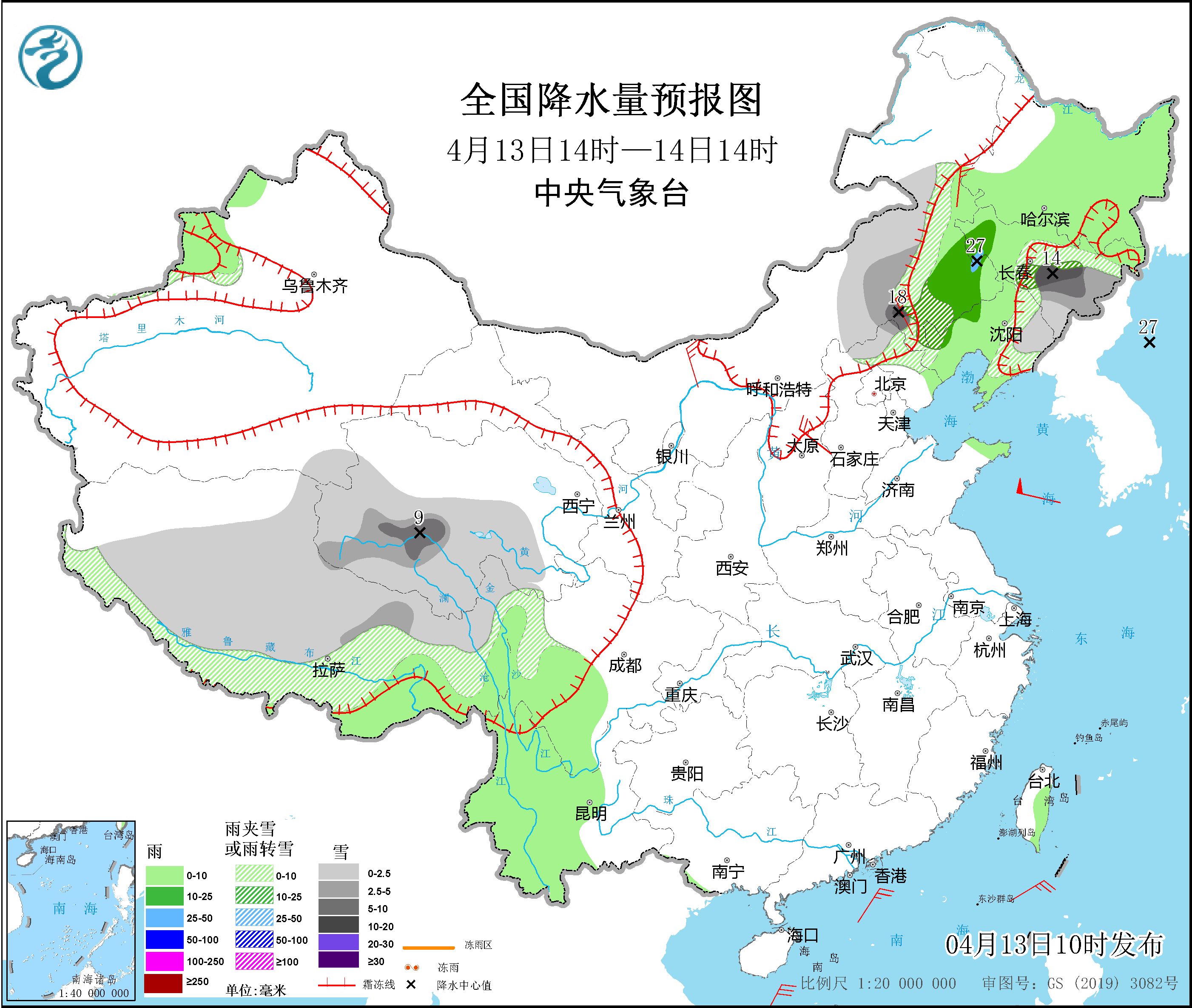 图片[2]-4月13日新闻早讯，每天60秒读懂世界 - 旧人软件阁-旧人软件阁
