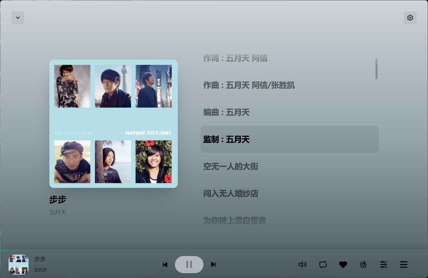 图片[2]-Windows Alger Music - 纯净无广告的音乐管家 还原无损音质体验 - 旧人软件阁-旧人软件阁