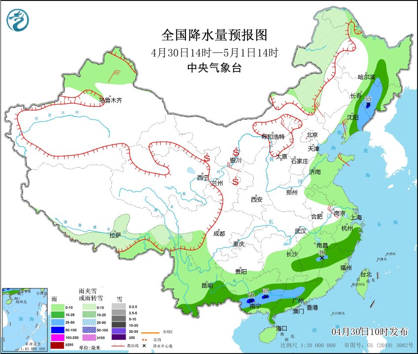 图片[2]-4月30日新闻早讯，每天60秒读懂世界 - 旧人软件阁-旧人软件阁