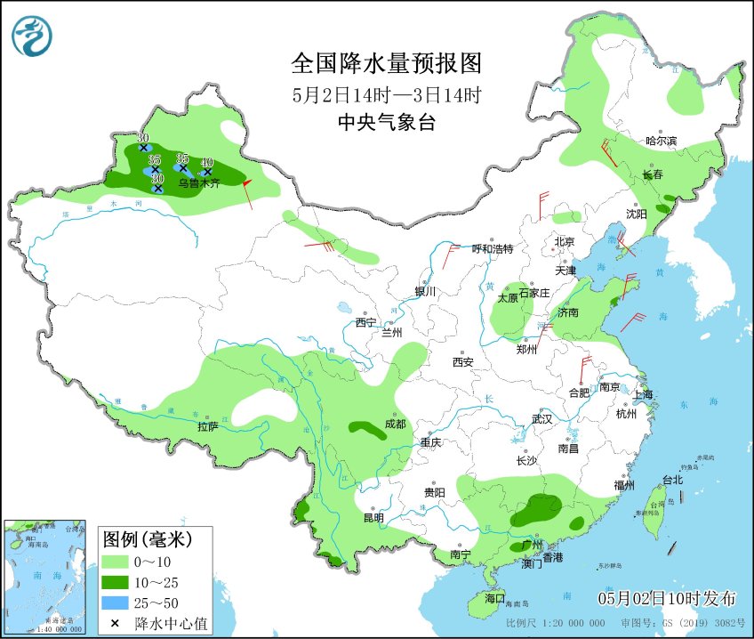 图片[2]-5月2日新闻早讯，每天60秒读懂世界 - 旧人软件阁-旧人软件阁