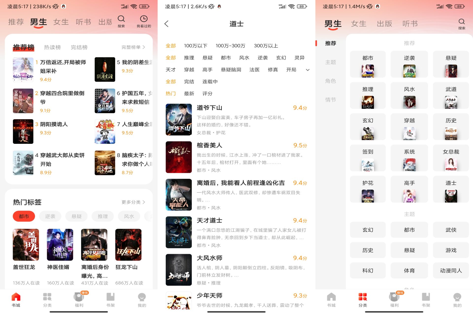 Android 阅瓣免费小说v2.5.1.1(解锁会员) - 旧人软件阁-旧人软件阁