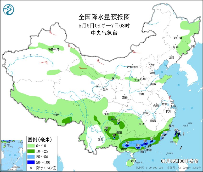 图片[2]-2025年5月6日 新闻早讯，每天60秒读懂世界 - 旧人软件阁-旧人软件阁