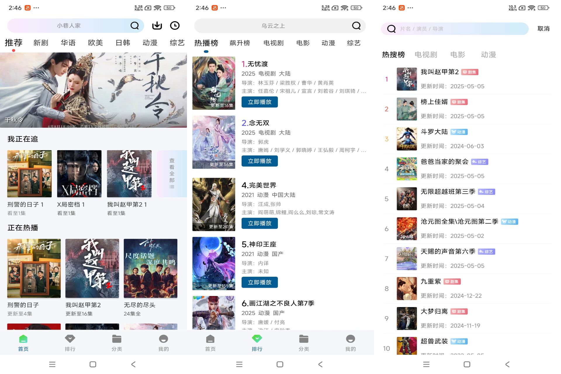 Android 海狗视频v1.0.0(去除广告) - 旧人软件阁-旧人软件阁