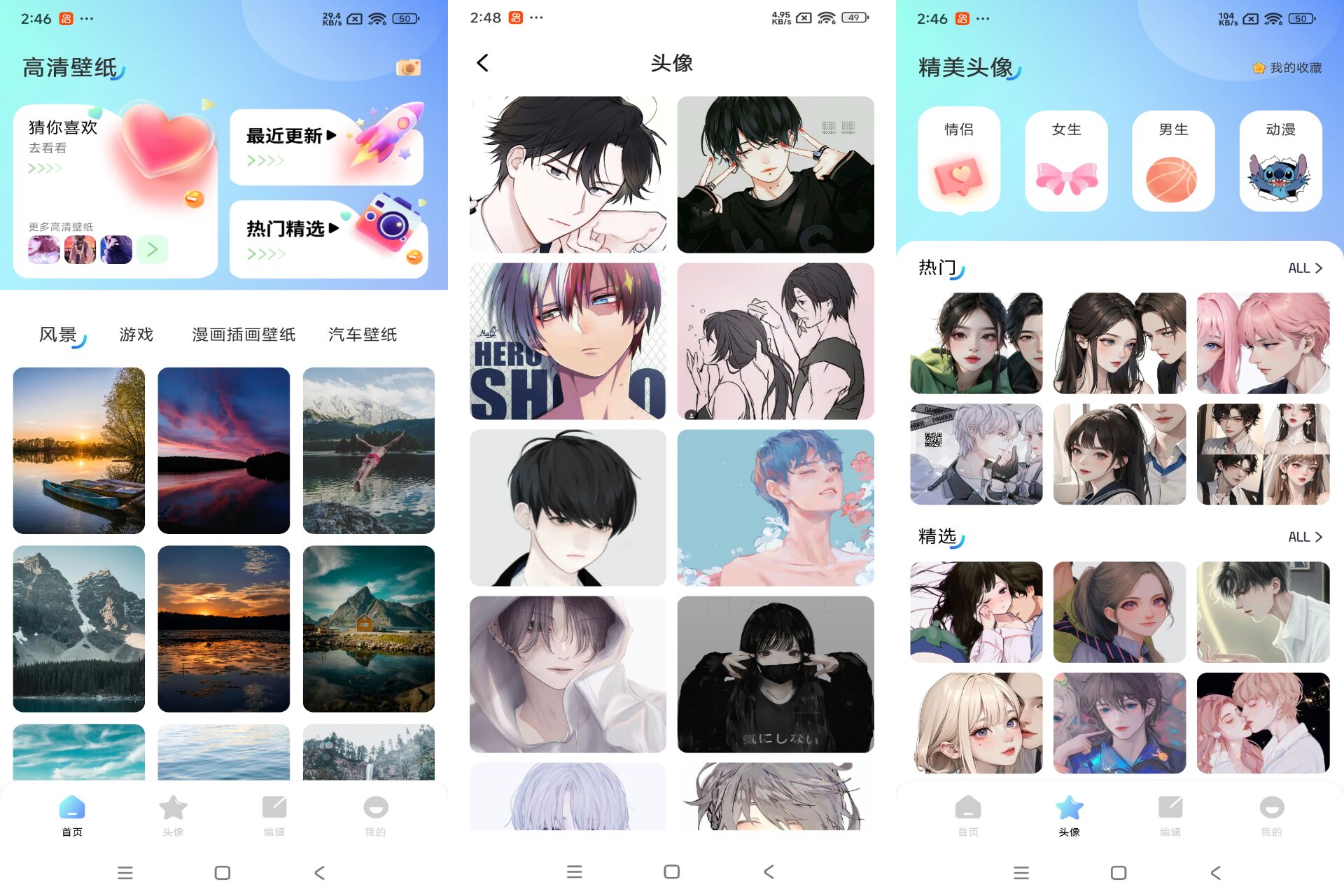 Android 海豚壁纸v1.1(去除广告) - 旧人软件阁-旧人软件阁