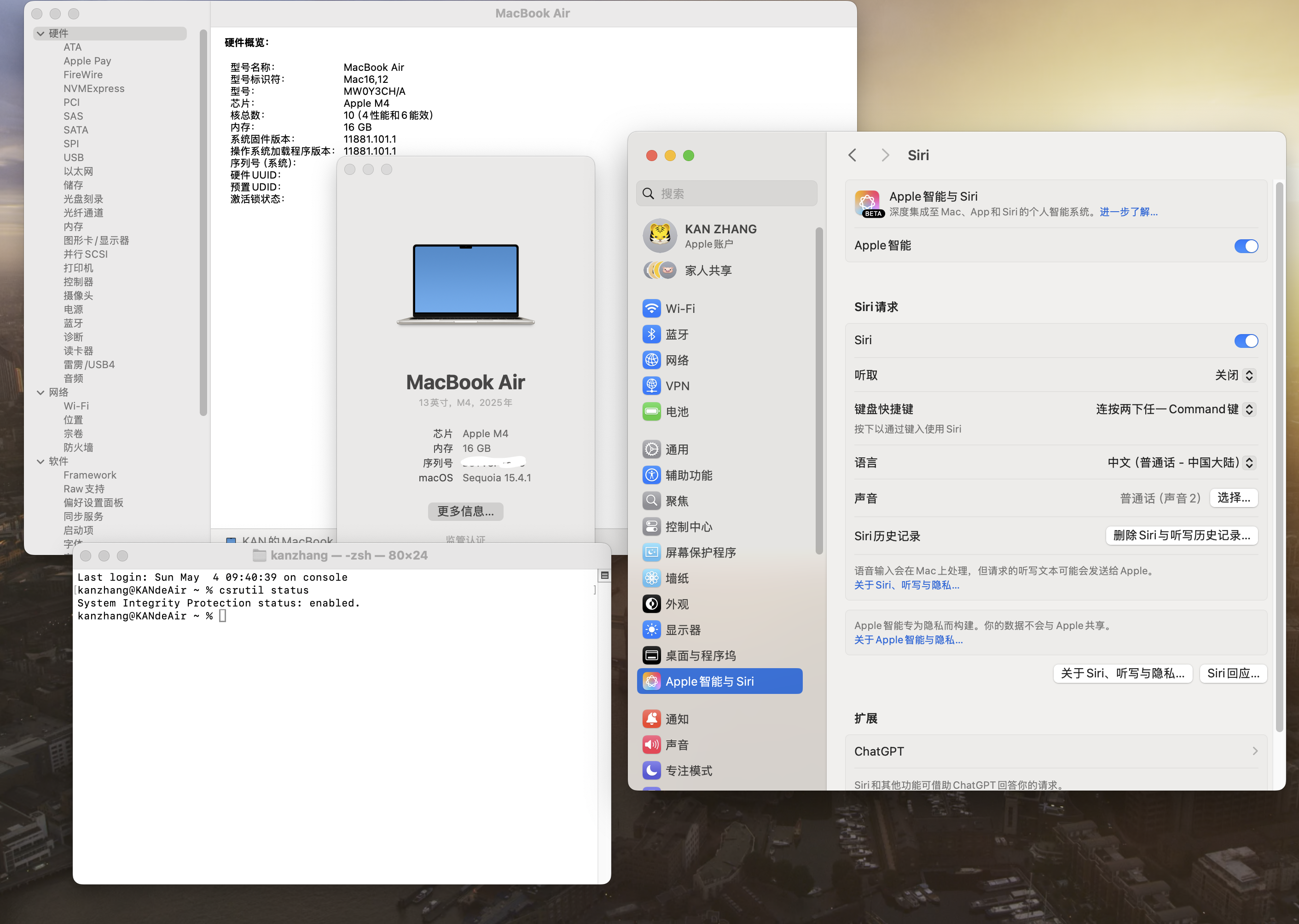 Github 🍏为国行 Mac 设备永久稳定开启 Apple AI - 旧人软件阁-旧人软件阁