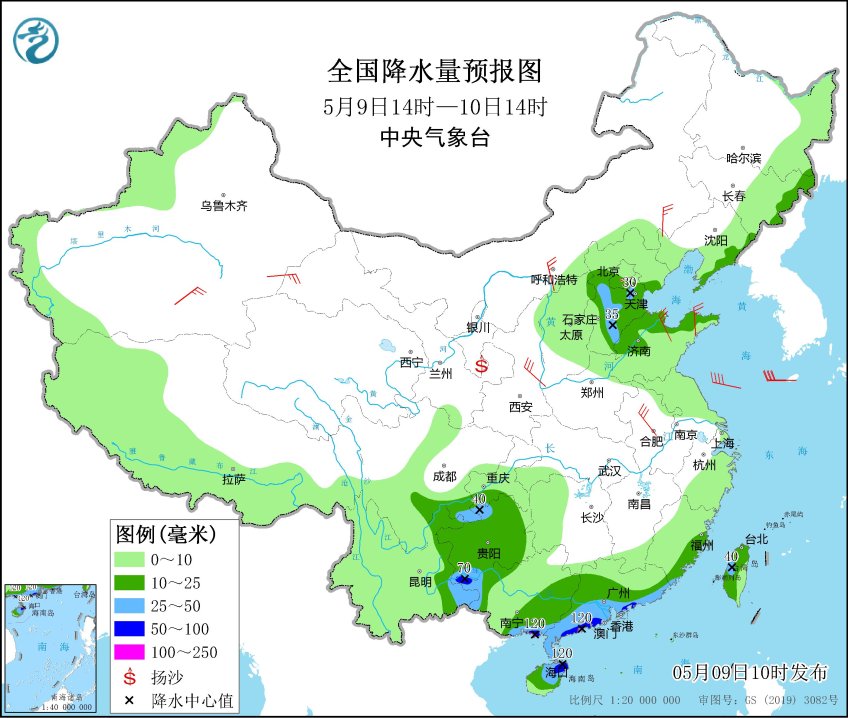 图片[2]-2025年5月9日新闻早讯，每天60秒读懂世界 - 旧人软件阁-旧人软件阁
