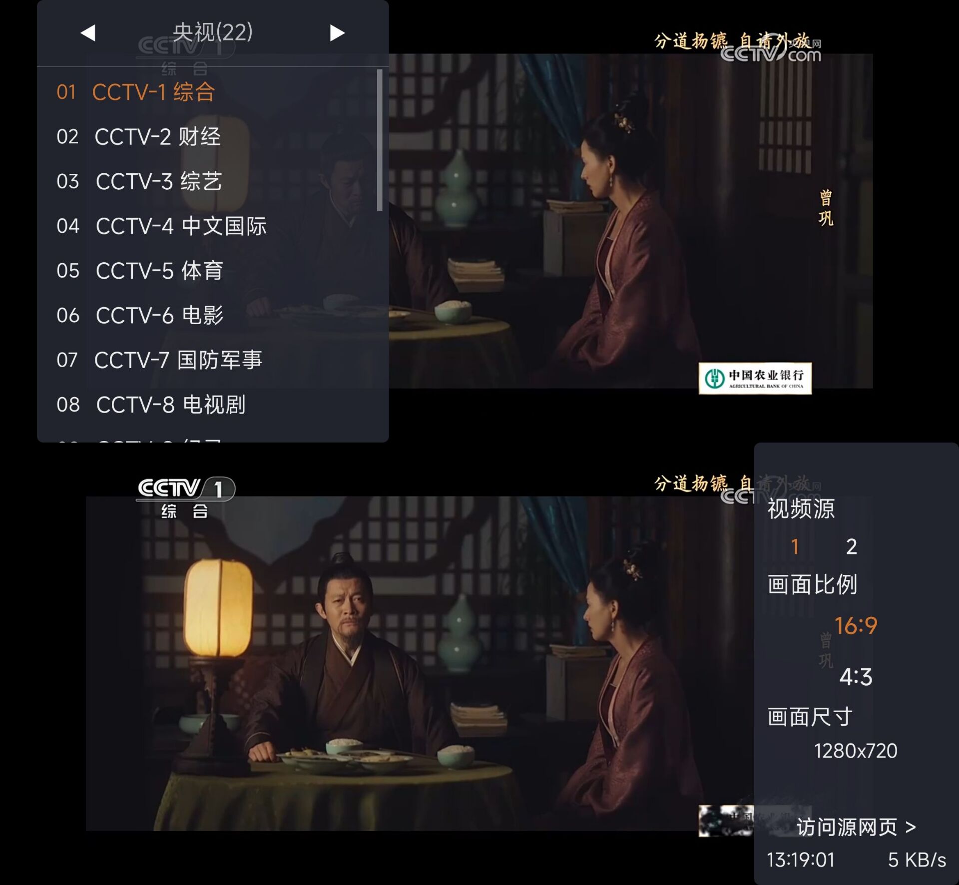Android WebView 电视v1.10.10 - 旧人软件阁-旧人软件阁