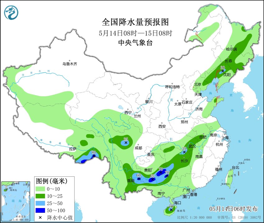 图片[2]-2025年5月14日 新闻早讯，每天60秒读懂世界 - 旧人软件阁-旧人软件阁