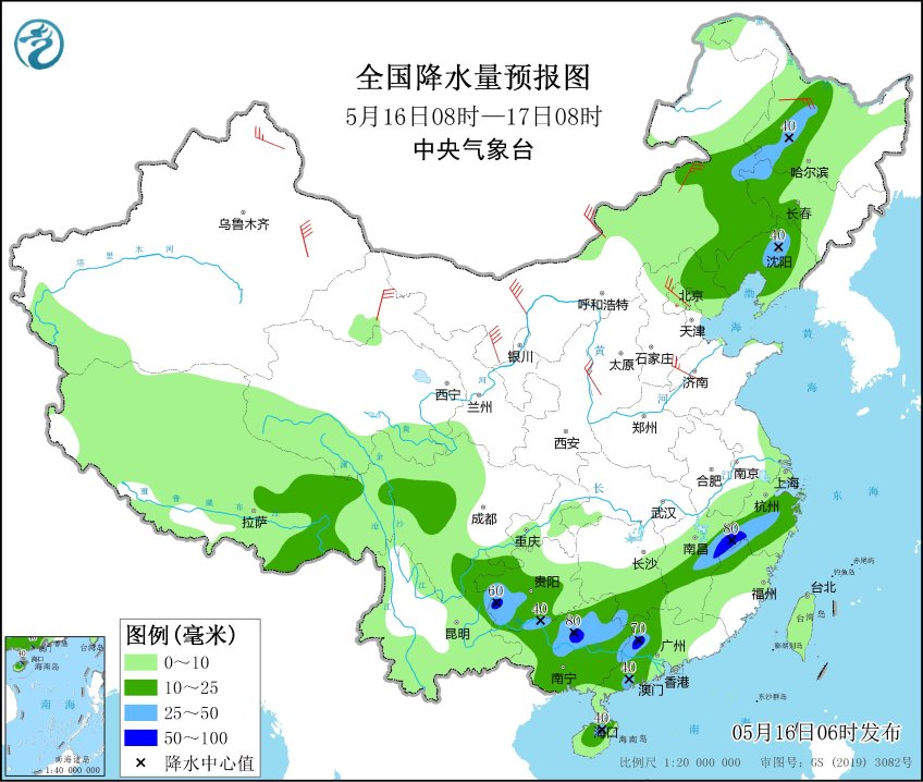 图片[2]-2025年5月16日 新闻早讯，每天60秒读懂世界 - 旧人软件阁-旧人软件阁