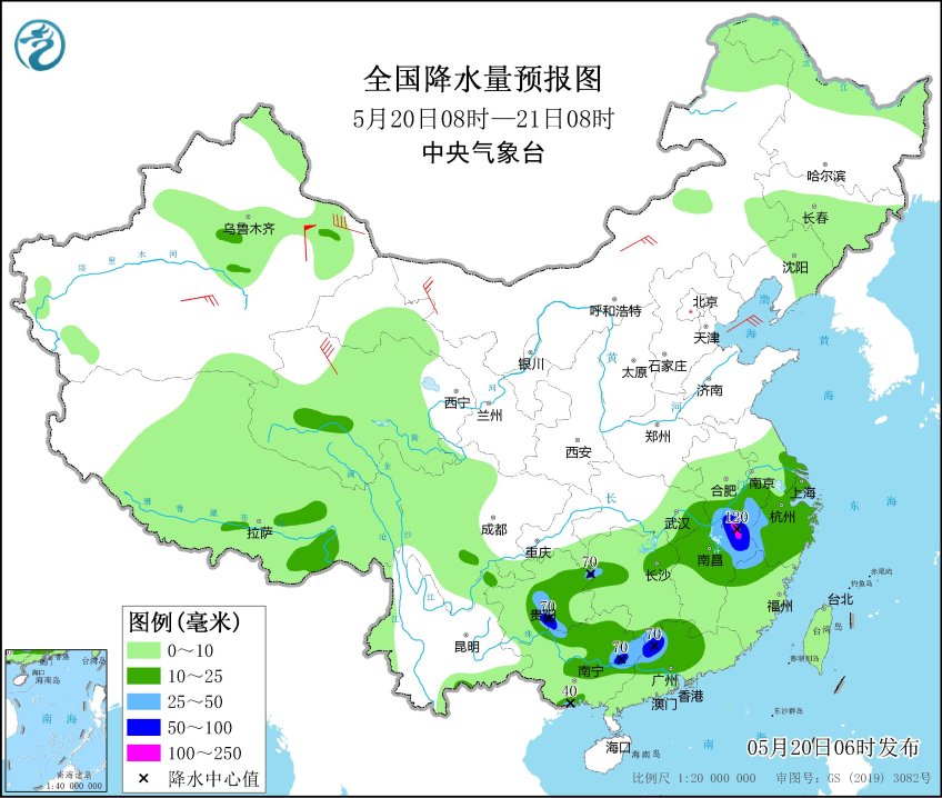 图片[2]-2025年5月20日 新闻早讯，每天60秒读懂世界 - 旧人软件阁-旧人软件阁