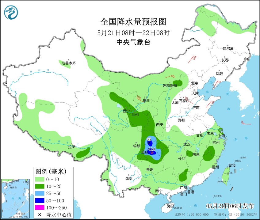 图片[2]-2025年5月21日 新闻早讯，每天60秒读懂世界 - 旧人软件阁-旧人软件阁