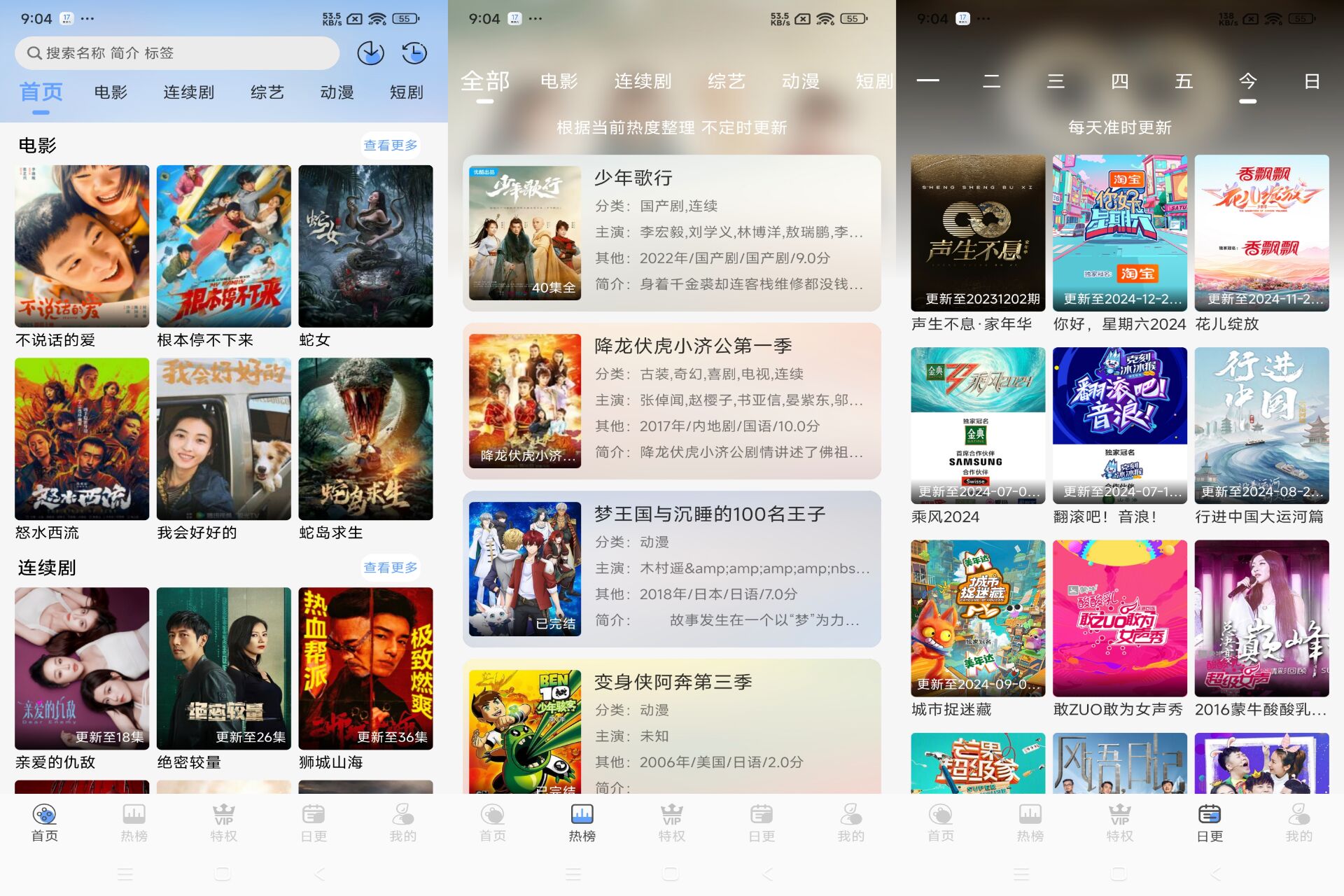 Android 开心视频v9.9.9(去除广告) - 旧人软件阁-旧人软件阁