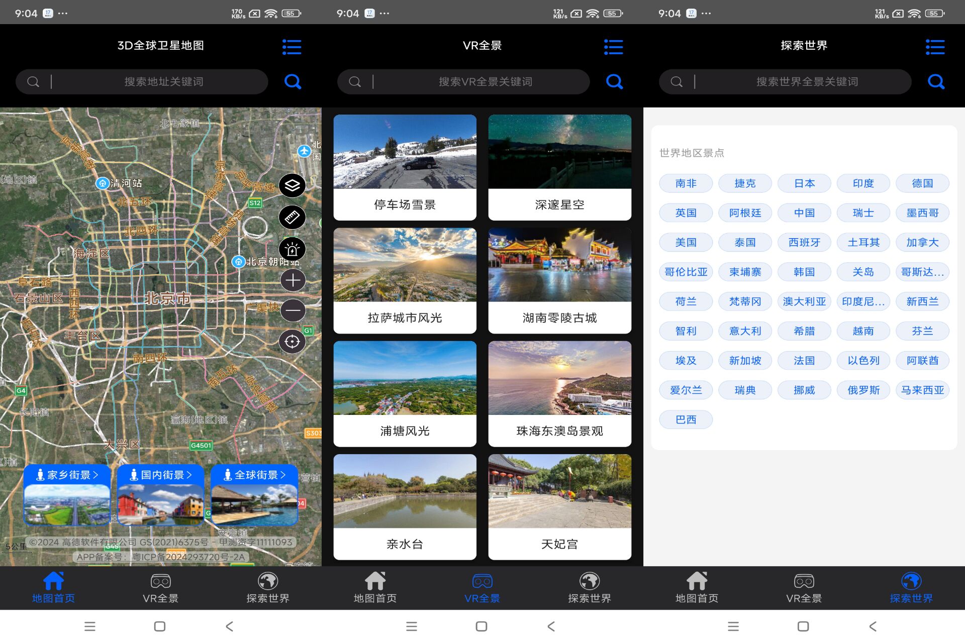 Android 安卓翻译官v1.1.2(解锁会员) - 旧人软件阁-旧人软件阁