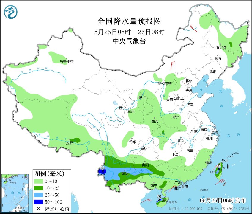 图片[2]-2025年5月25日 新闻早讯，每天60秒读懂世界 - 旧人软件阁-旧人软件阁