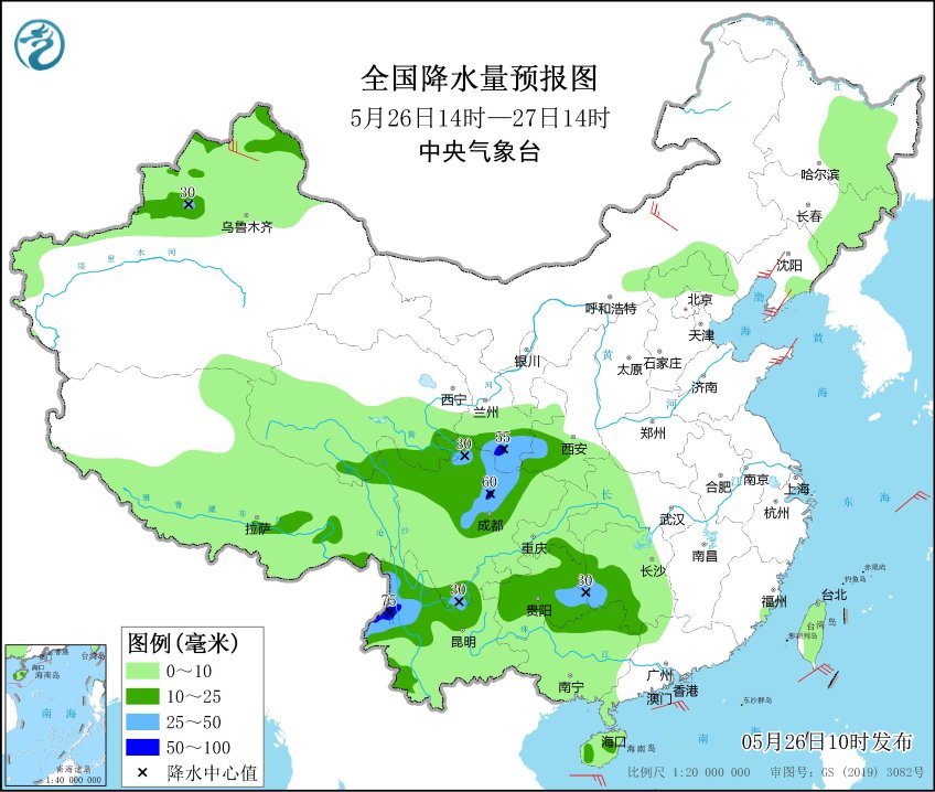 图片[2]-2025年5月26日 新闻早讯，每天60秒读懂世界 - 旧人软件阁-旧人软件阁