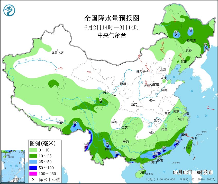 图片[2]-2025年6月2日 新闻早讯，每天60秒读懂世界 - 旧人软件阁-旧人软件阁