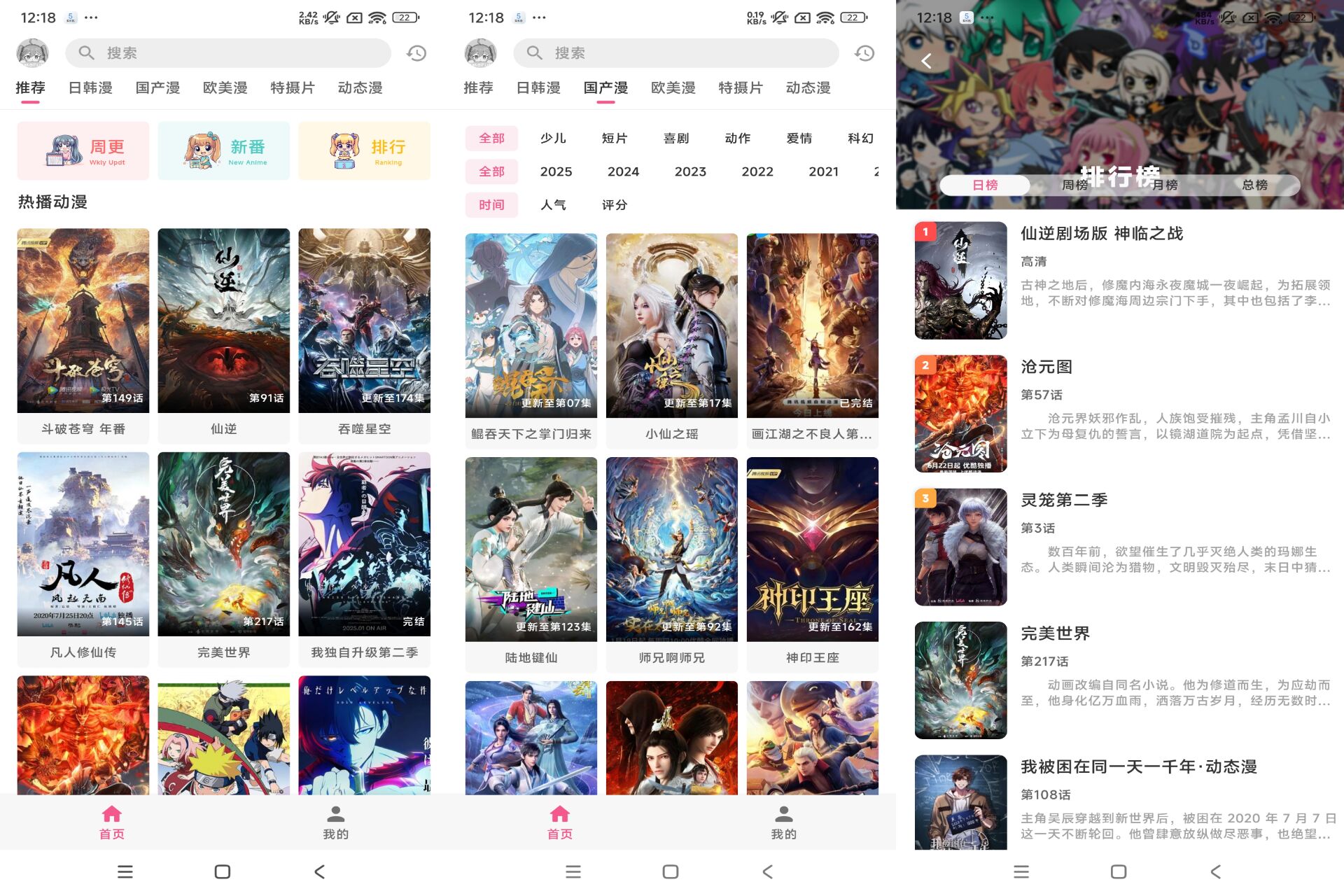 Android omofun v1.0.51(去除广告) - 旧人软件阁-旧人软件阁