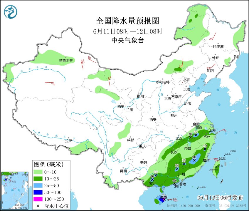 图片[2]-2025年6月11日 新闻早讯，每天60秒读懂世界 - 旧人软件阁-旧人软件阁