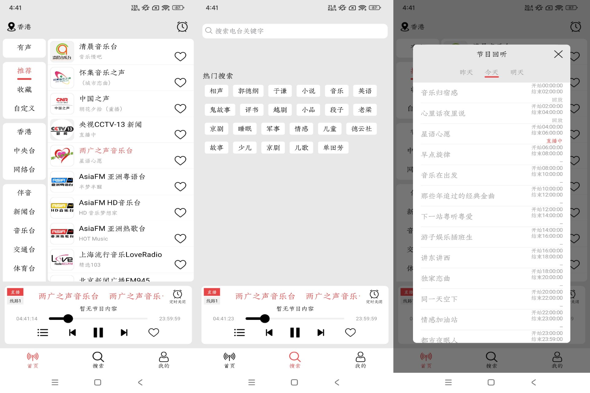 Android 小旋风v1.1.6(去除广告) - 旧人软件阁-旧人软件阁