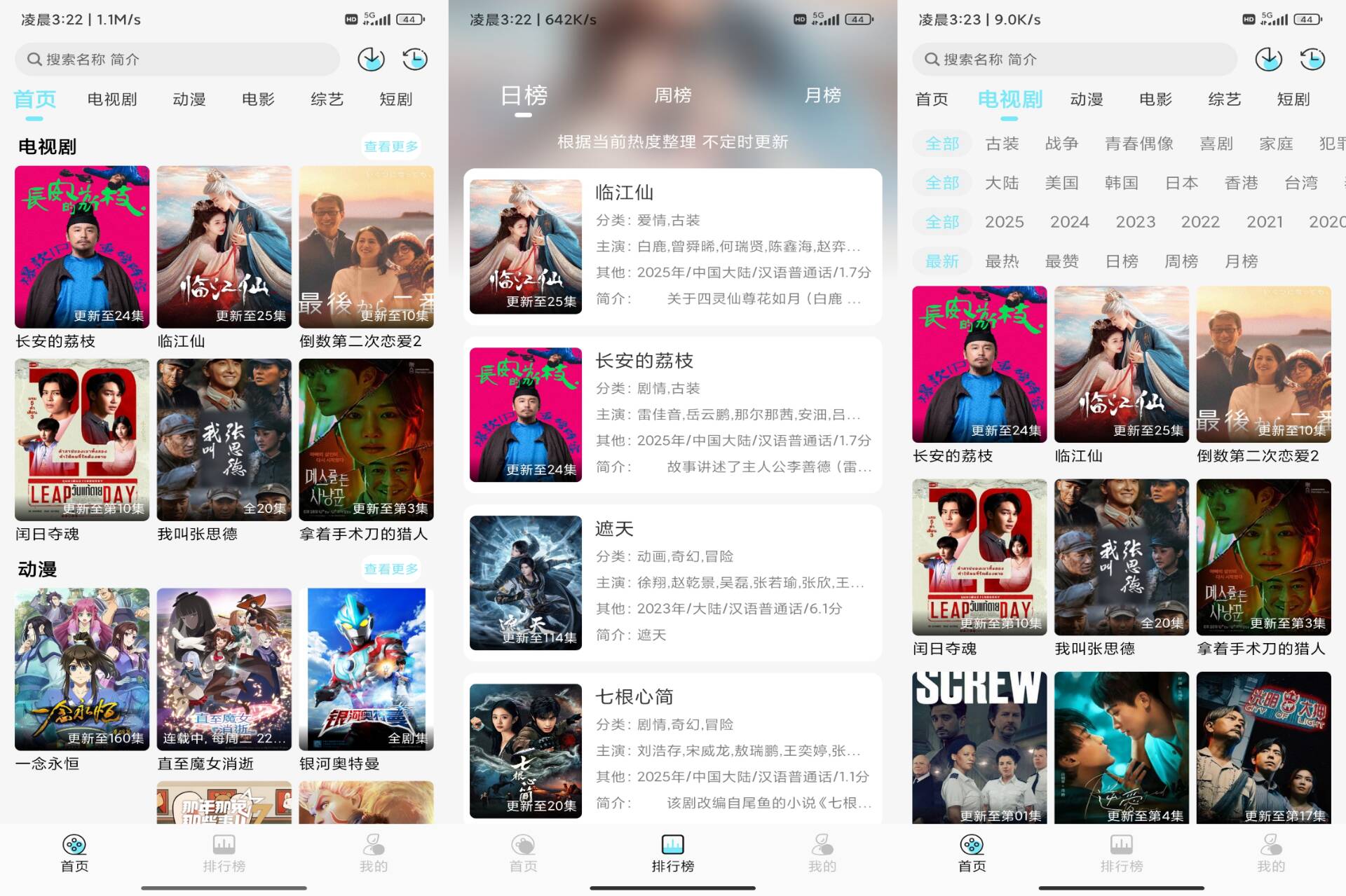 Android 瓜萌视频v1.0.2(去除广告) - 旧人软件阁-旧人软件阁