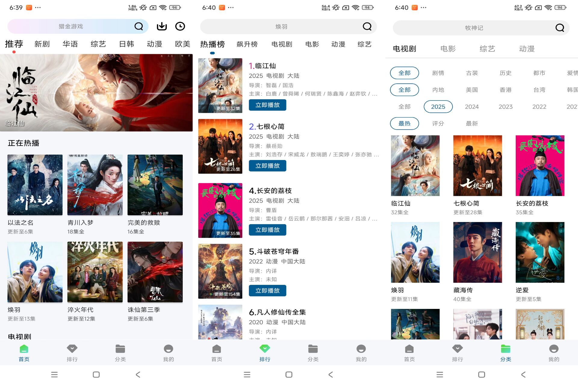 Android 呱呱视频v1.0.0(去除广告) - 旧人软件阁-旧人软件阁