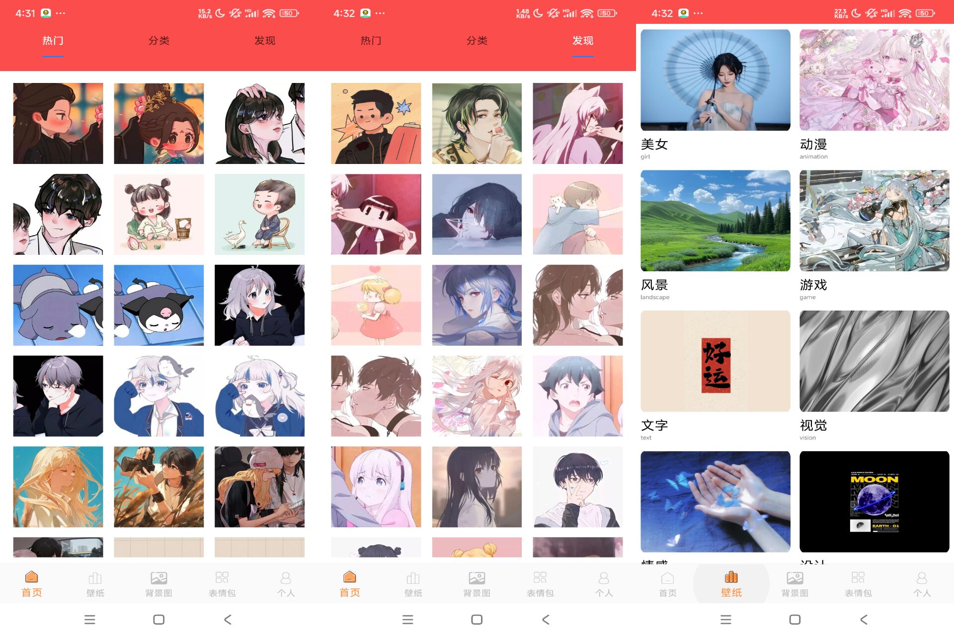 Android 头像大师v2.0(解锁会员) - 旧人软件阁-旧人软件阁