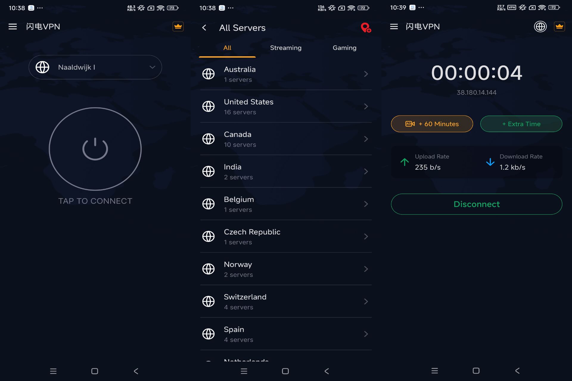 Android 闪电VPN v1.7.9(解锁专业版) - 旧人软件阁-旧人软件阁